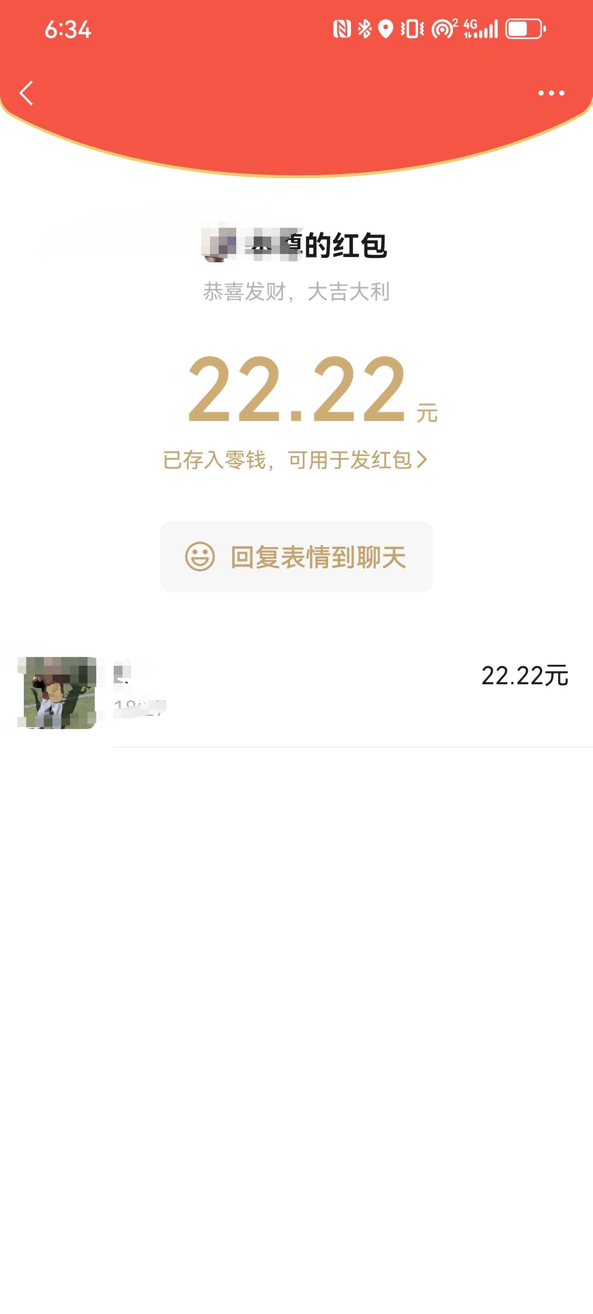 感谢我义父的温暖

93 / 作者:重生之不再打狗 / 