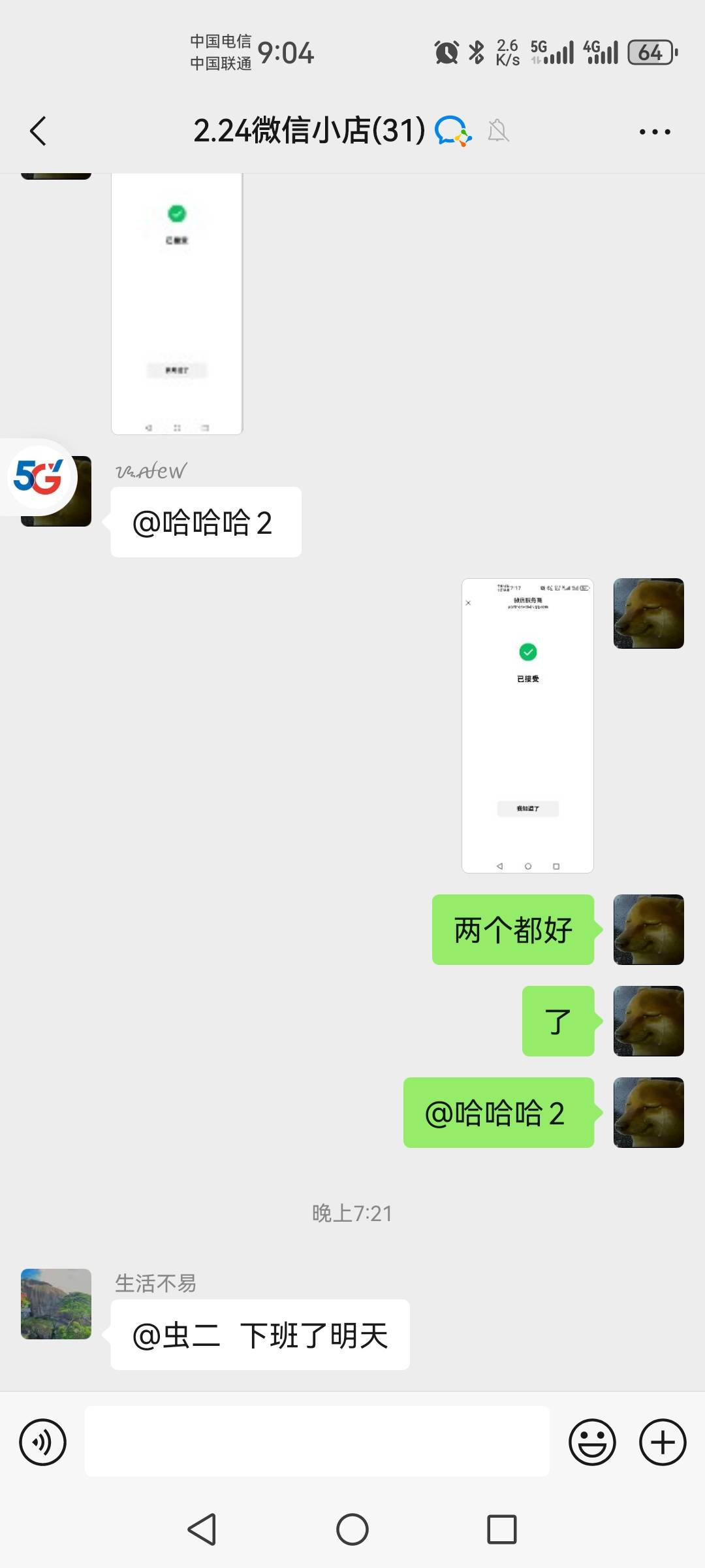 艰难破百，两微信小店一个50

61 / 作者:ᝰꫛꫀꪝᝰꫛ / 