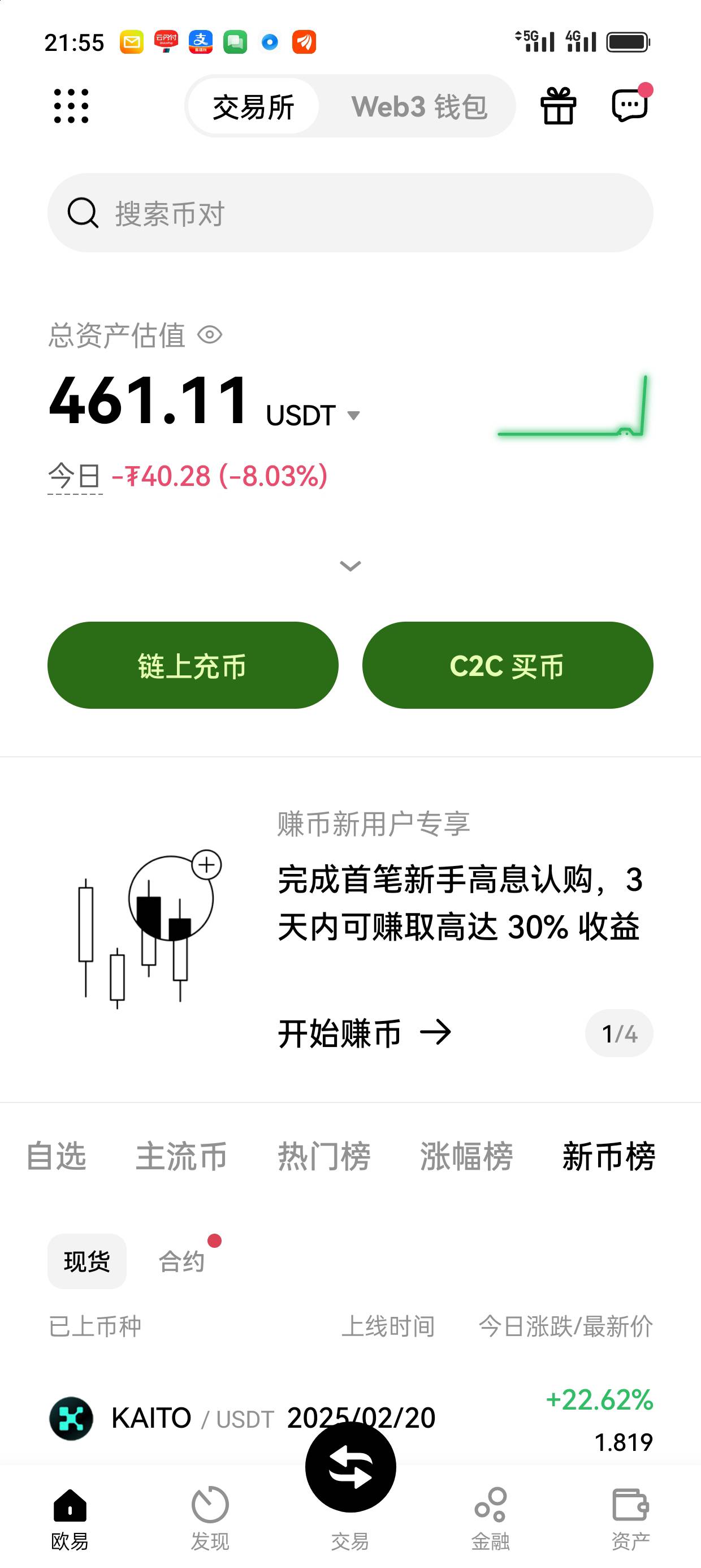 1k剩下400，还没反应过来就爆仓

10 / 作者:kim哥哥 / 