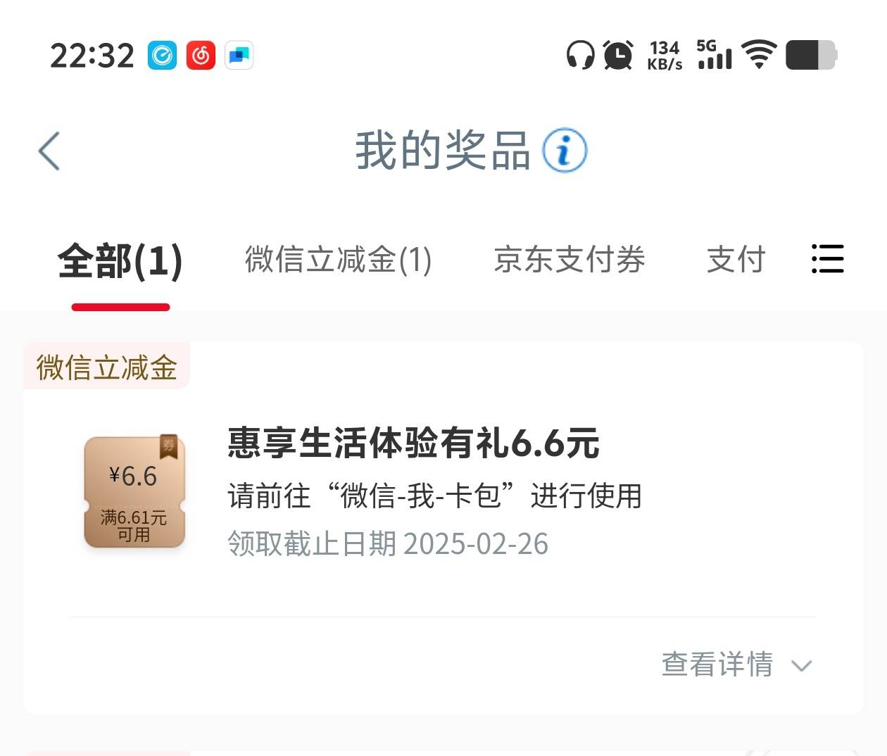 老妈，六毛，还有包，就不知道哦们有没有，冲老哥们


11 / 作者:宋小毛 / 