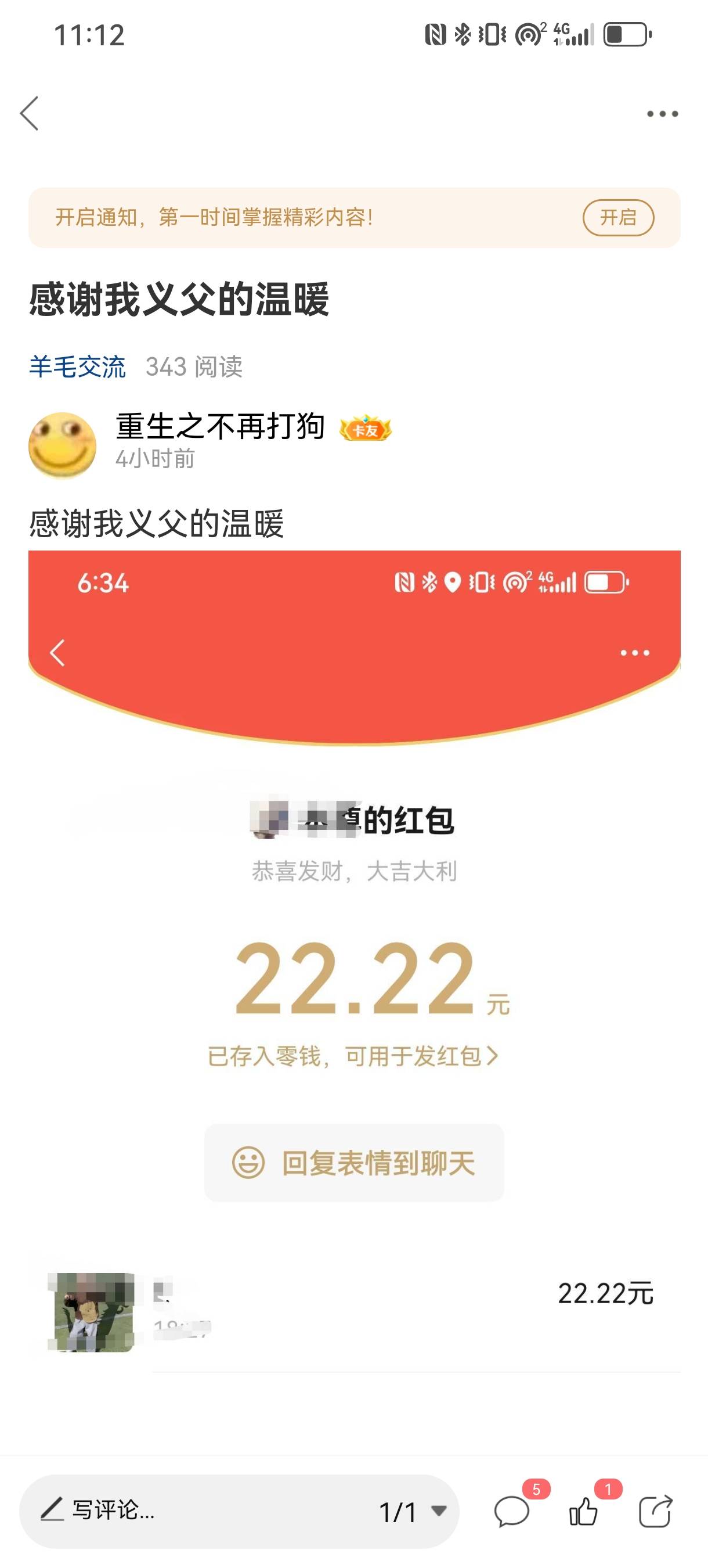 @卡农110 举报此人无缘无故对我进行人身攻击，辱骂，诋毁。
卡农社区秩序良好，不是个92 / 作者:重生之不再打狗 / 