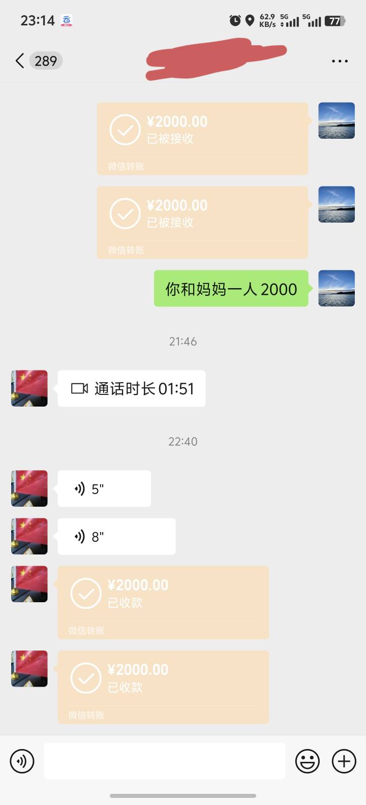 可以睡觉了 今晚都是森森一个码赚0.5的螺丝仔了 一个支付宝60 三个支付宝180 多支付宝39 / 作者:想我父母家人了 / 