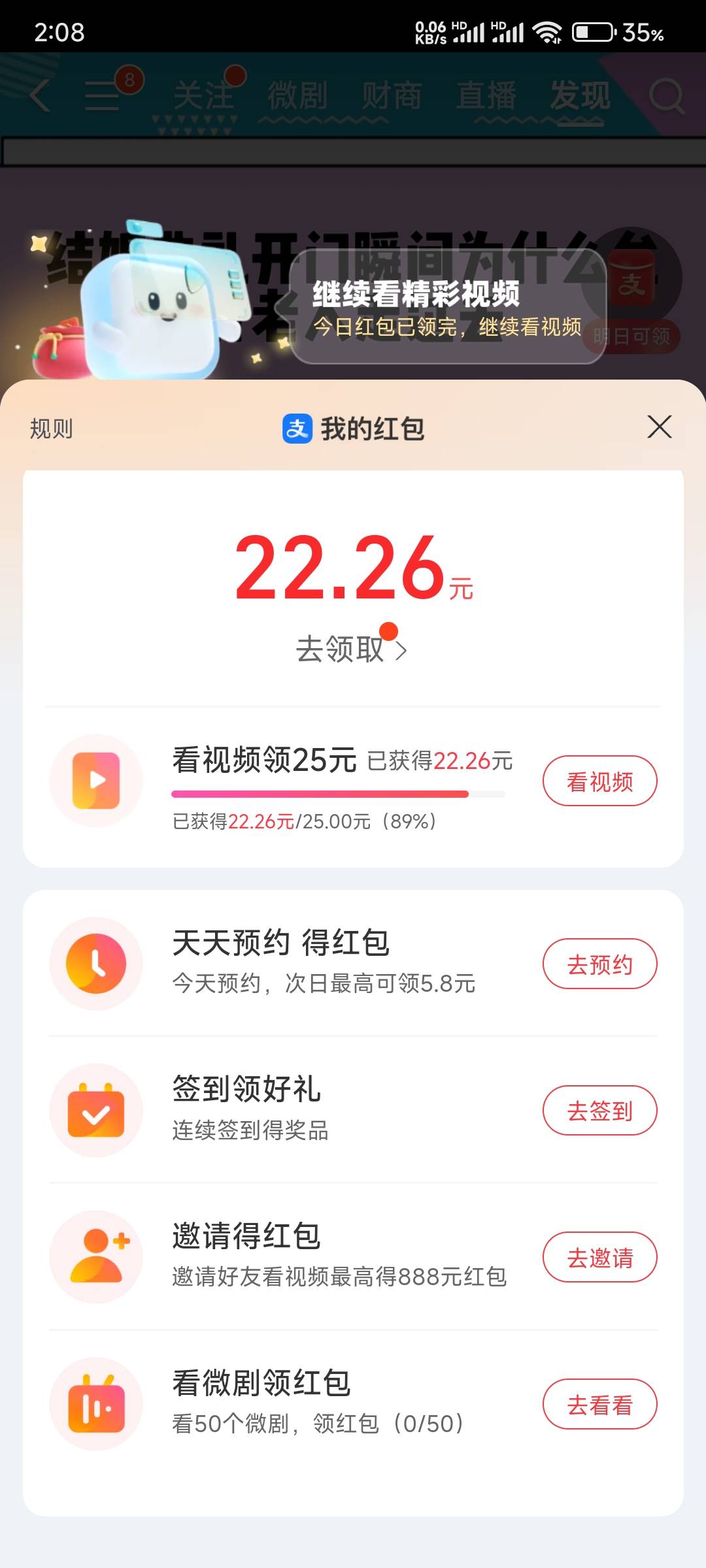 17开始的，第一天看到22块多，一圈0.05，应该有机会

94 / 作者:那个女孩呀 / 