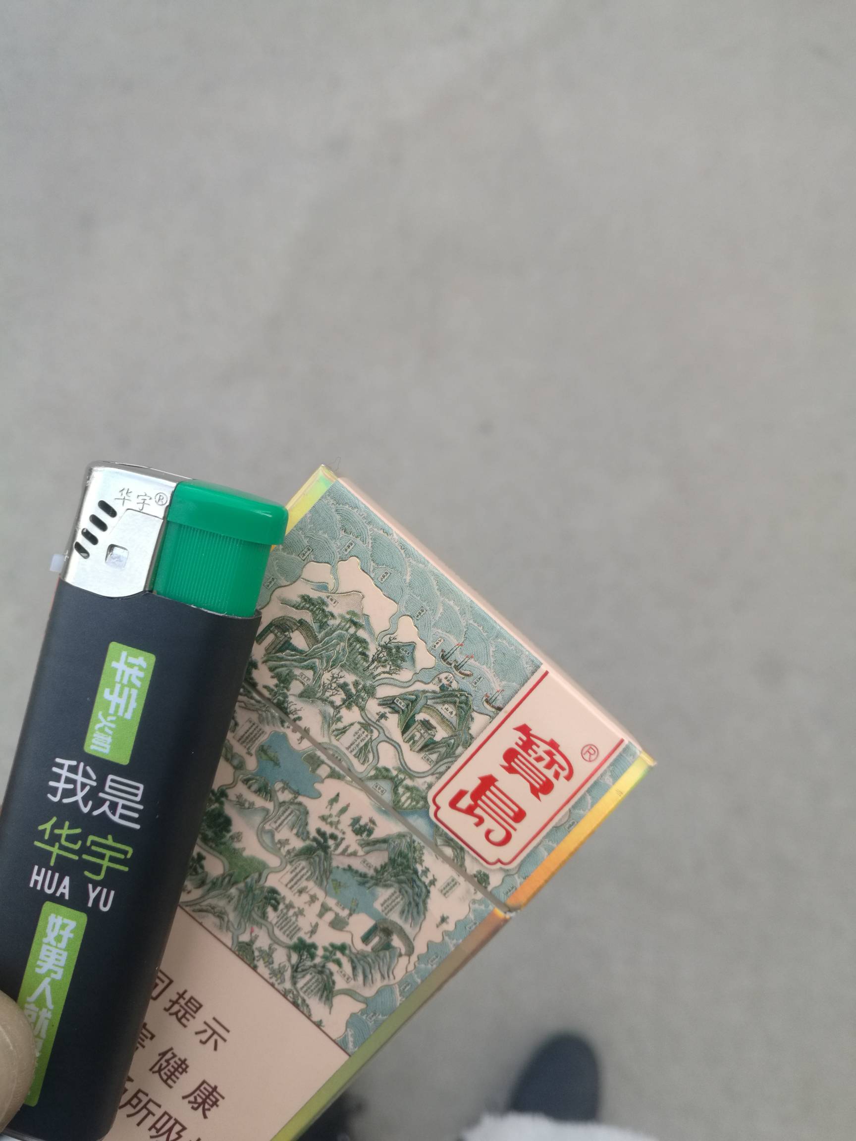 老哥们 证券昨天注销了四个换了一个存管 今天能搞吗 还是说要等几天 销户的已经有短信95 / 作者:努力优秀_ / 