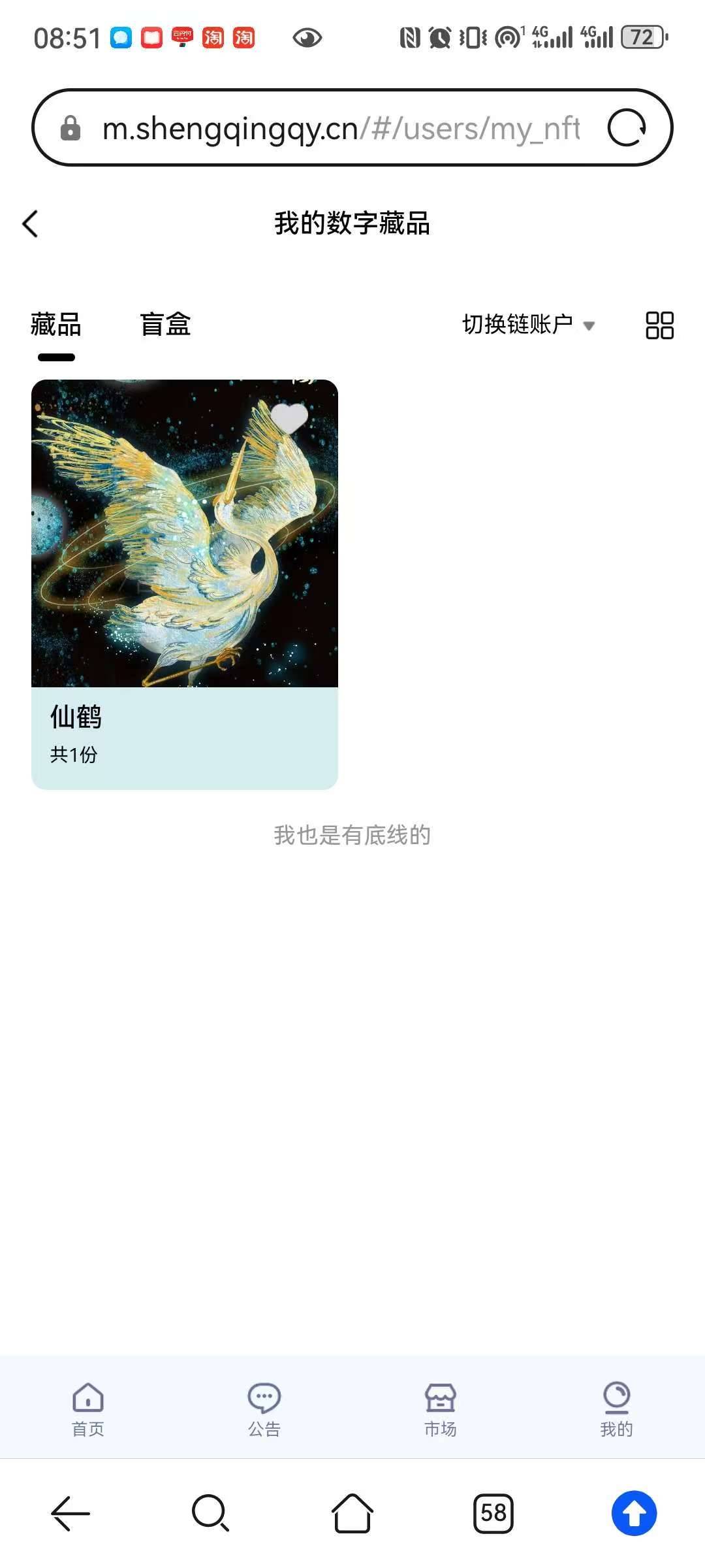 一睡醒送个仙鹤，4个兔子，仙鹤带兔子玩。


6 / 作者:百味人666 / 