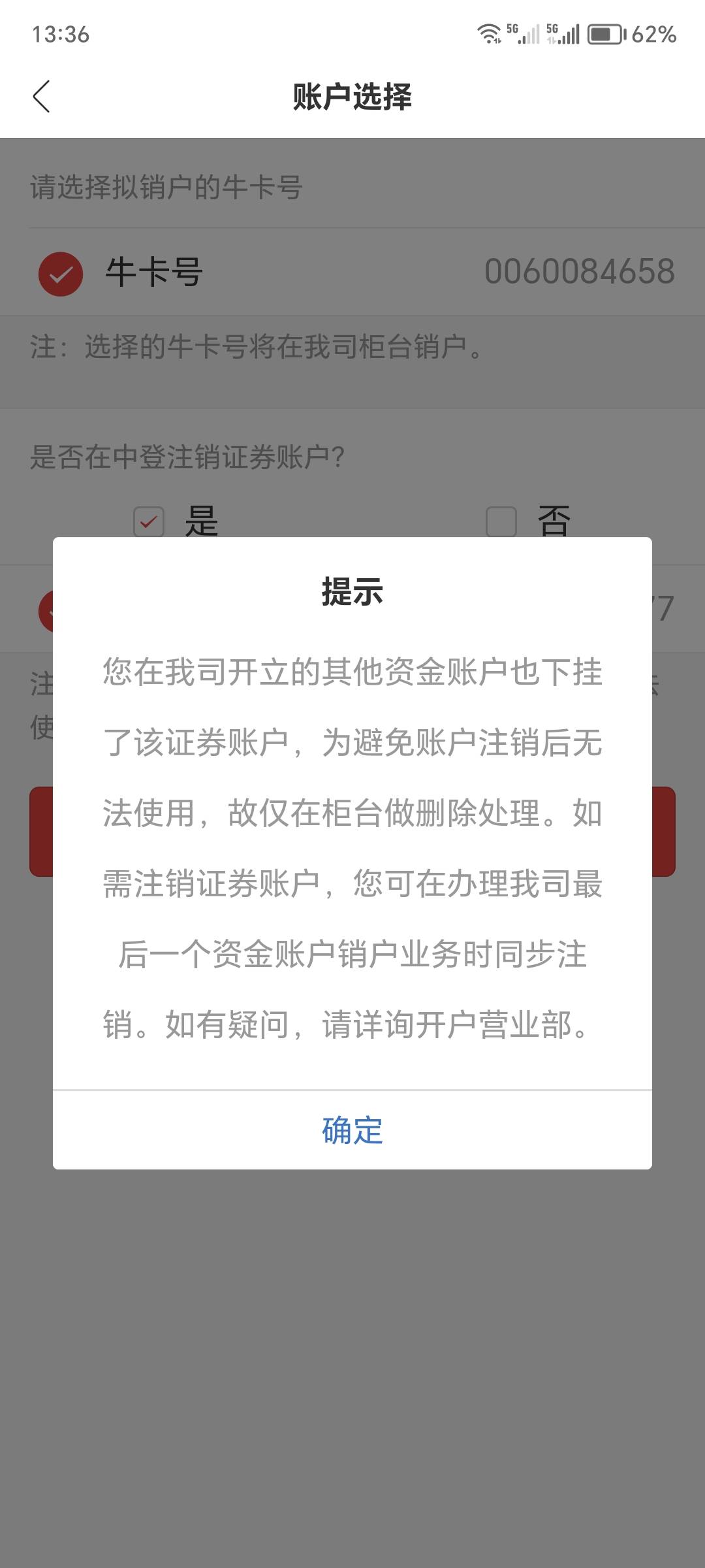 mmp 招商证券销户到人脸了，点录制死活不弹出录像
96 / 作者:一个迷茫者 / 