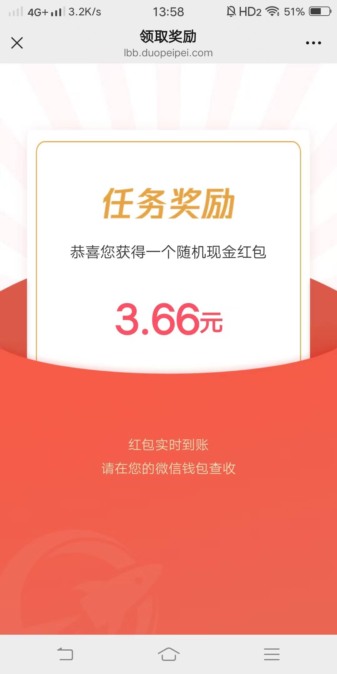 关注公众号，回复领红包获取邀请海豹，拉3个关注领3.66，很卡，看得上的去。



52 / 作者:老实人的呢 / 