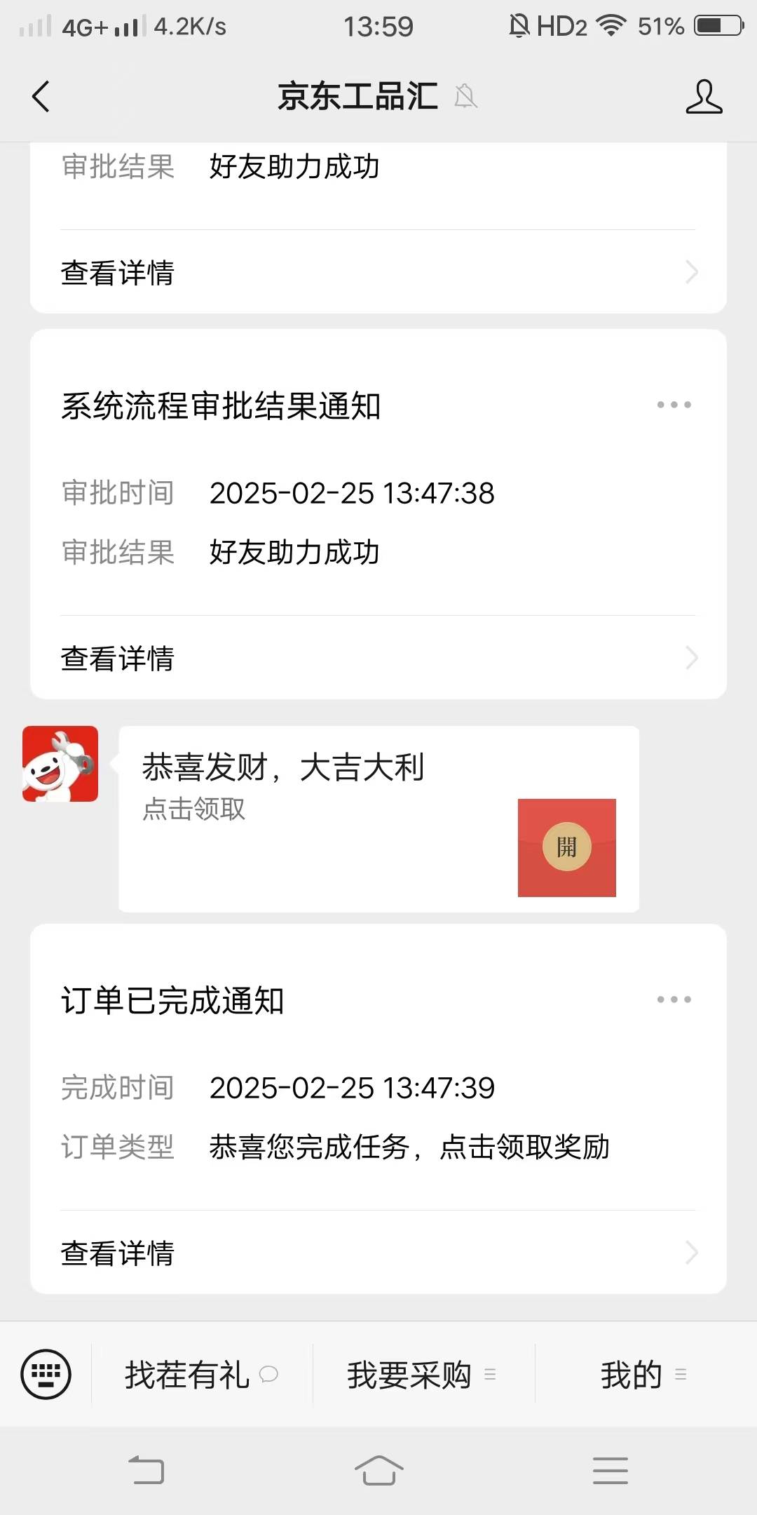 关注公众号，回复领红包获取邀请海豹，拉3个关注领3.66，很卡，看得上的去。



83 / 作者:老实人的呢 / 