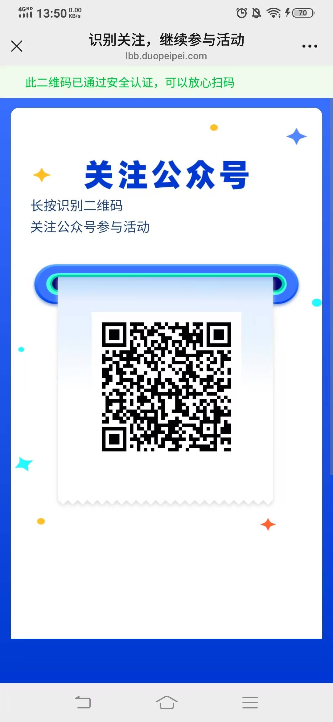 关注公众号，回复领红包获取邀请海豹，拉3个关注领3.66，很卡，看得上的去。



21 / 作者:老实人的呢 / 