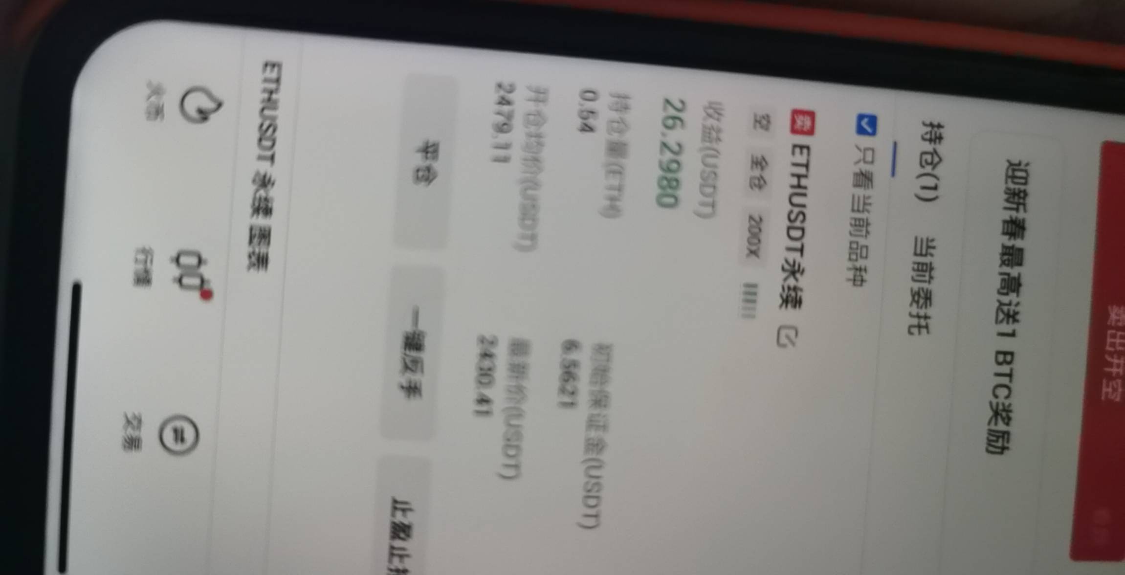 开证券260，空单挣200，今天收工

77 / 作者:叮叮当辰 / 