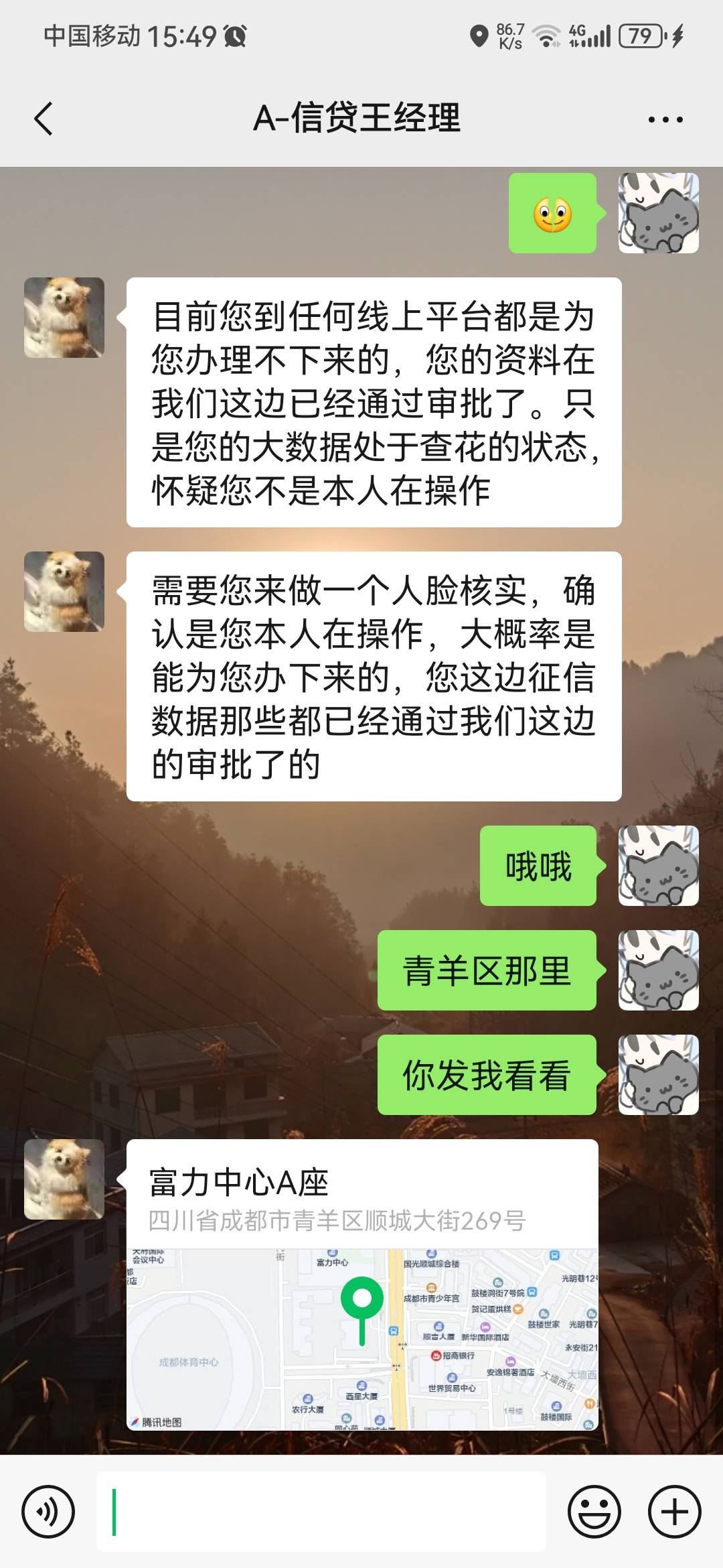 这是真的假的


32 / 作者:老李9876 / 