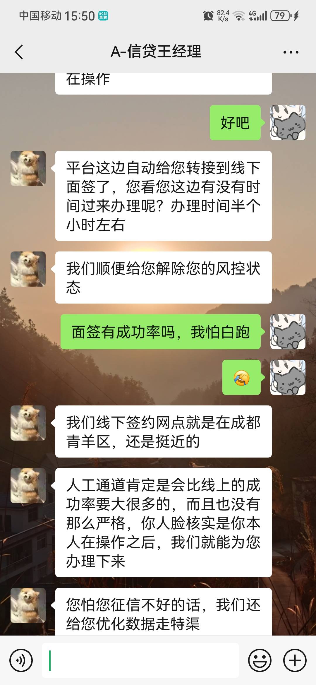 这是真的假的


56 / 作者:老李9876 / 