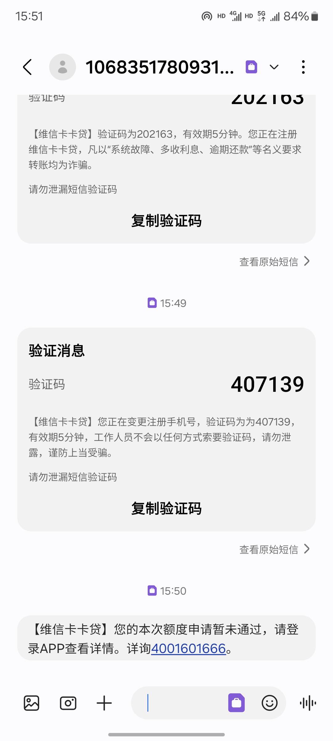 维维卡贷过了，过了4万






97 / 作者:卡农第一经理 / 