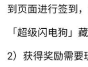 我去。我搜了一下签到给的闪电g。目前3000块。估计空投完只有大份猪脚饭了


5 / 作者:猴子第一衰₍ ˃ᯅ˂） / 