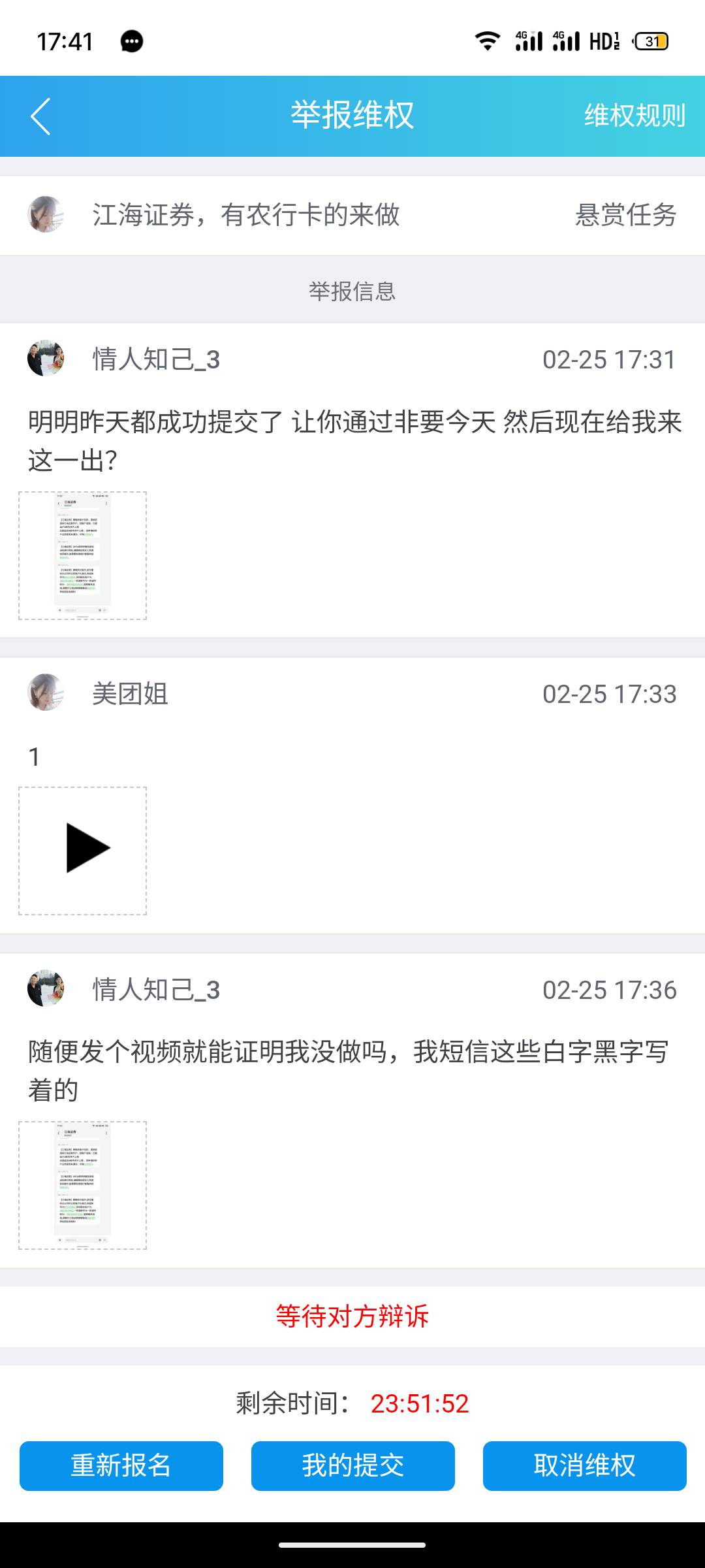 cs 啊美团姐

18 / 作者:情人知己 / 