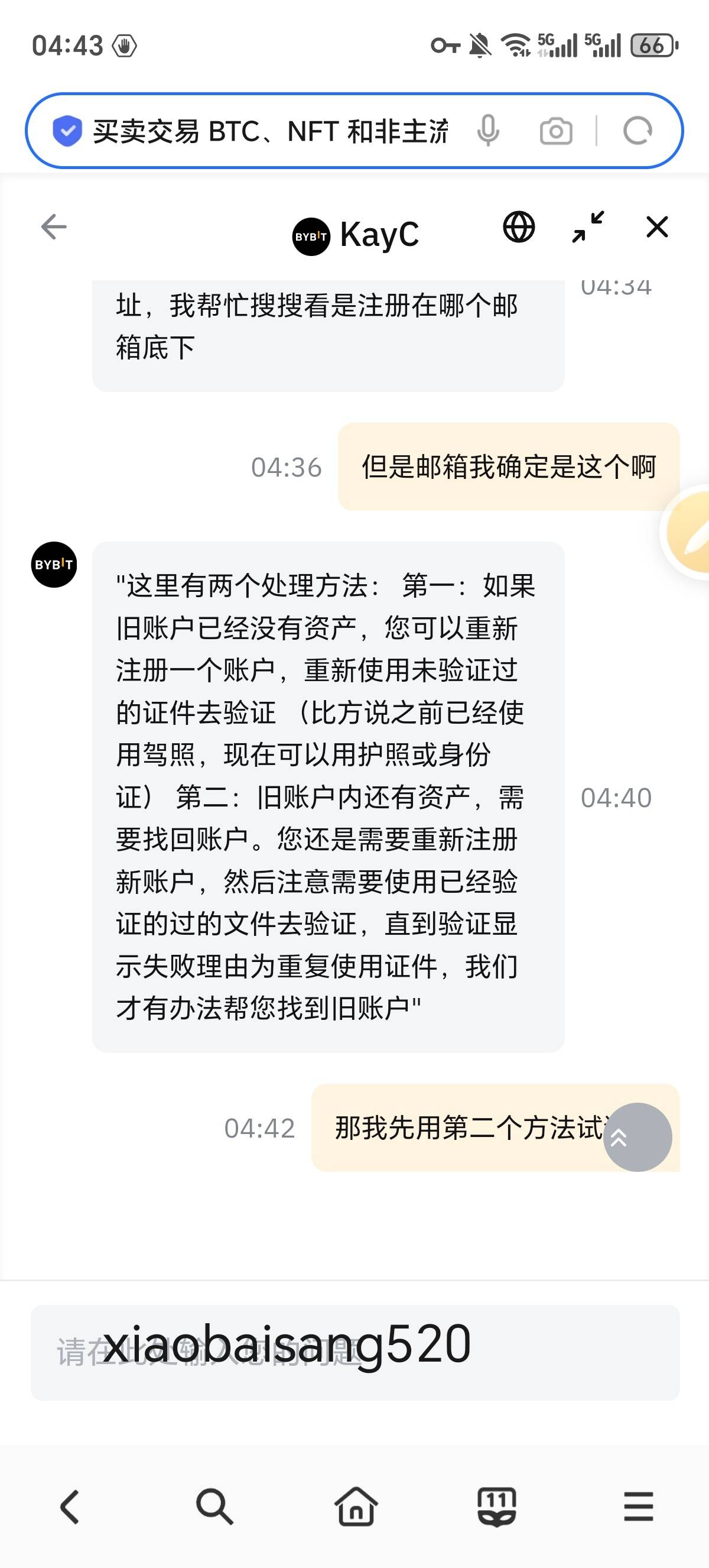 证券怎么做啊，一个证券都没开过，可以搞多少啊67 / 作者:你需要的都有 / 