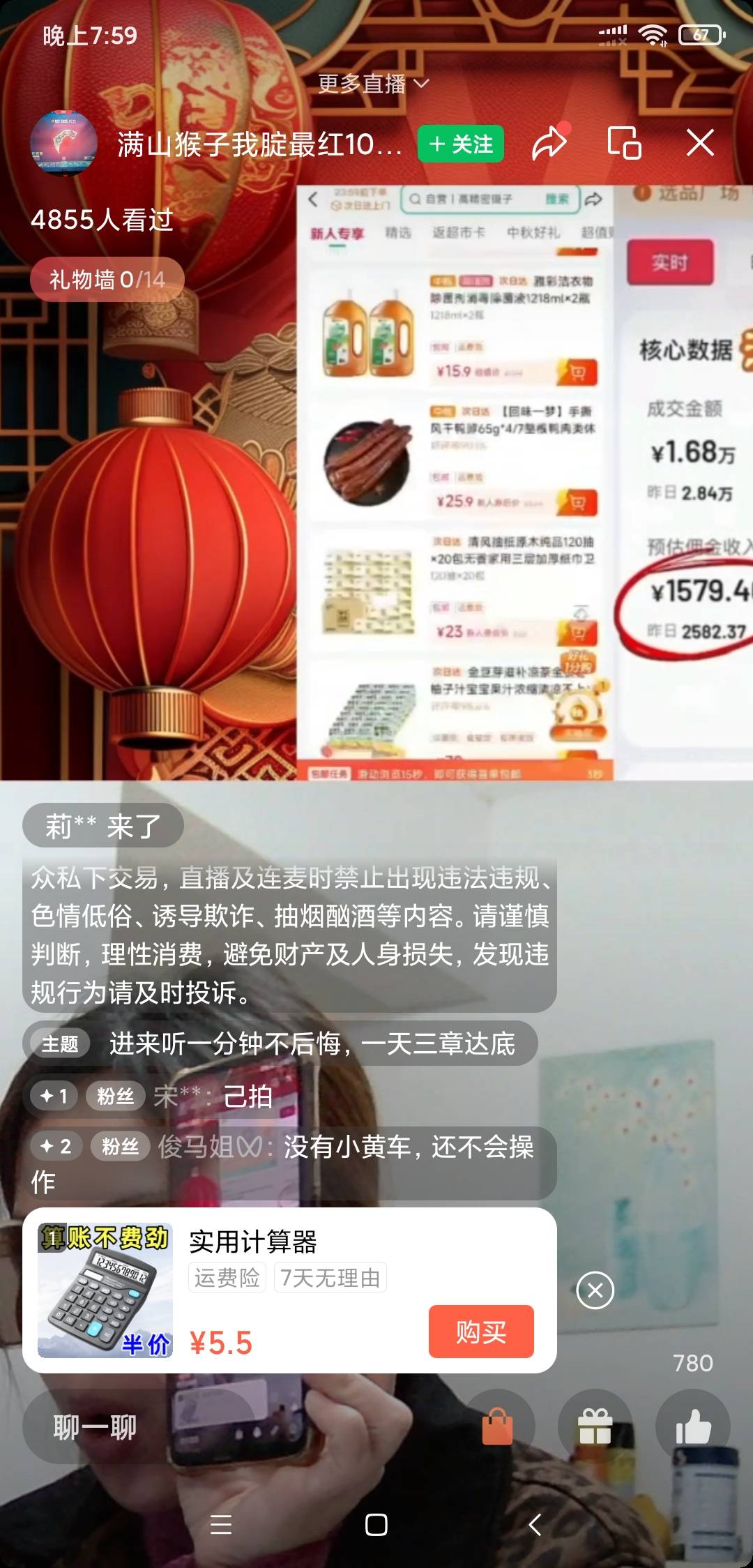 ，你们还敢去做微信小店单吗，全是拿去诈骗





35 / 作者:卡卡西农 / 