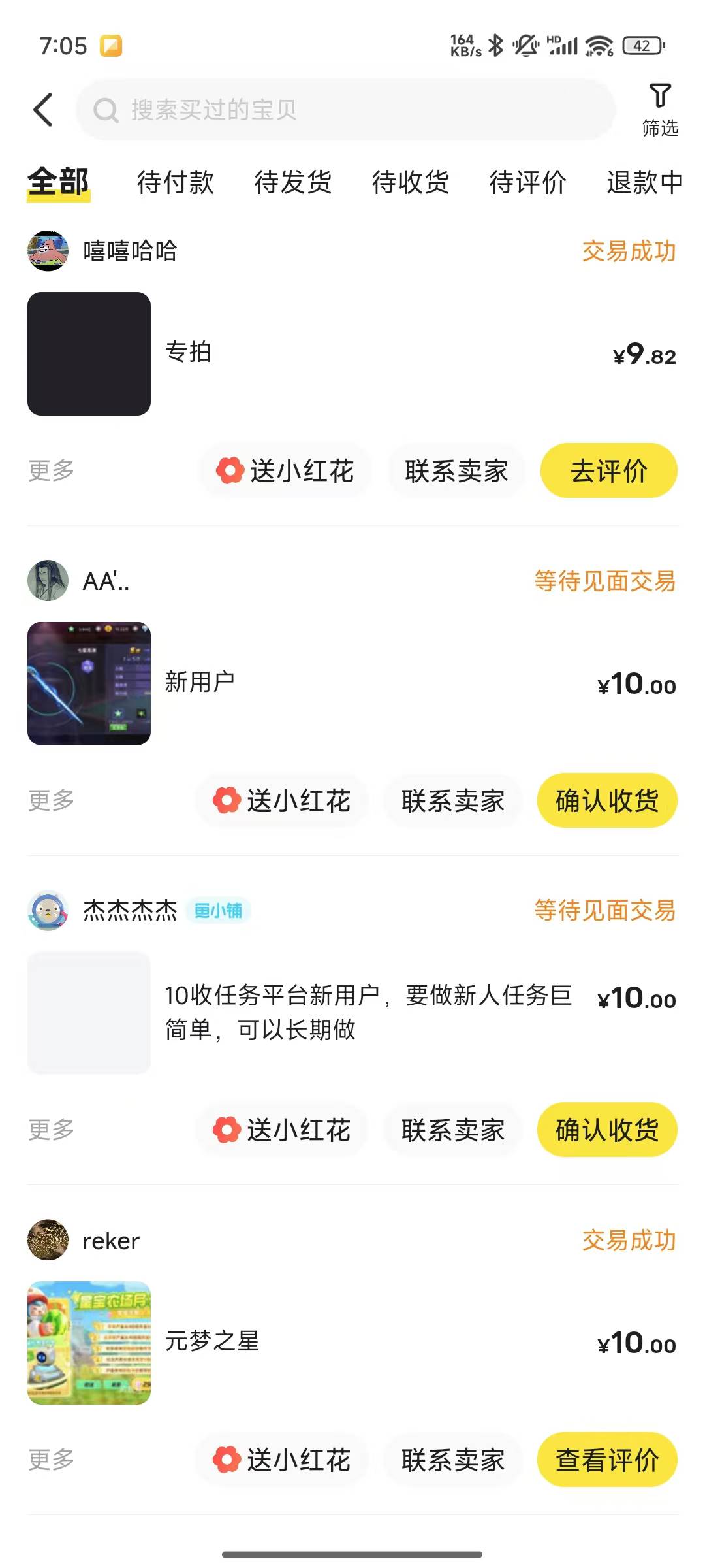 简简单单破零10毛


11 / 作者:xuxj / 