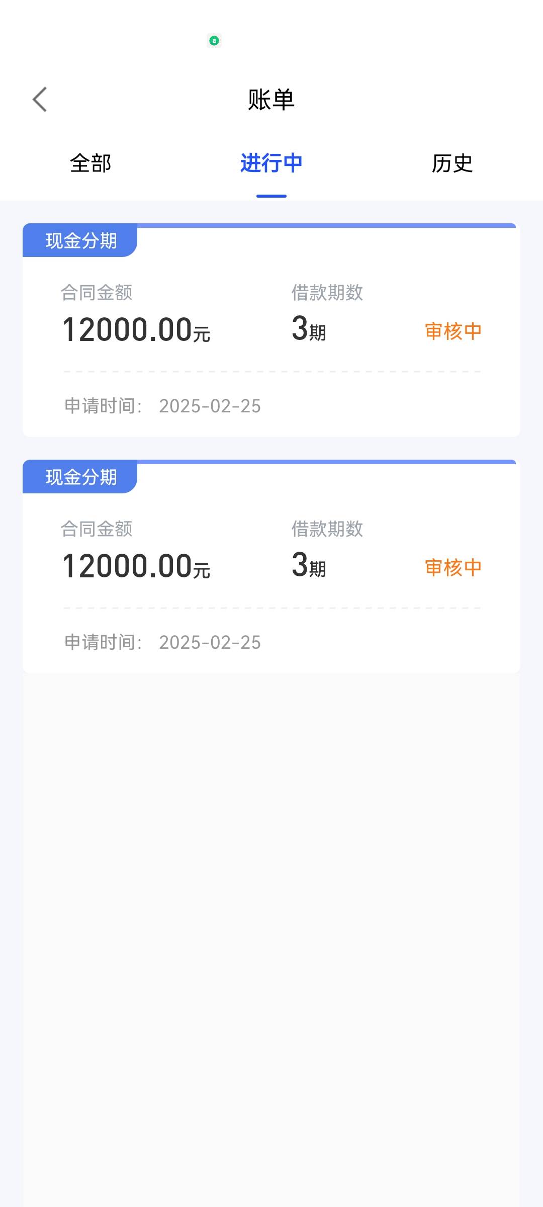 维维卡贷过了，过了4万






77 / 作者:念旧～ / 