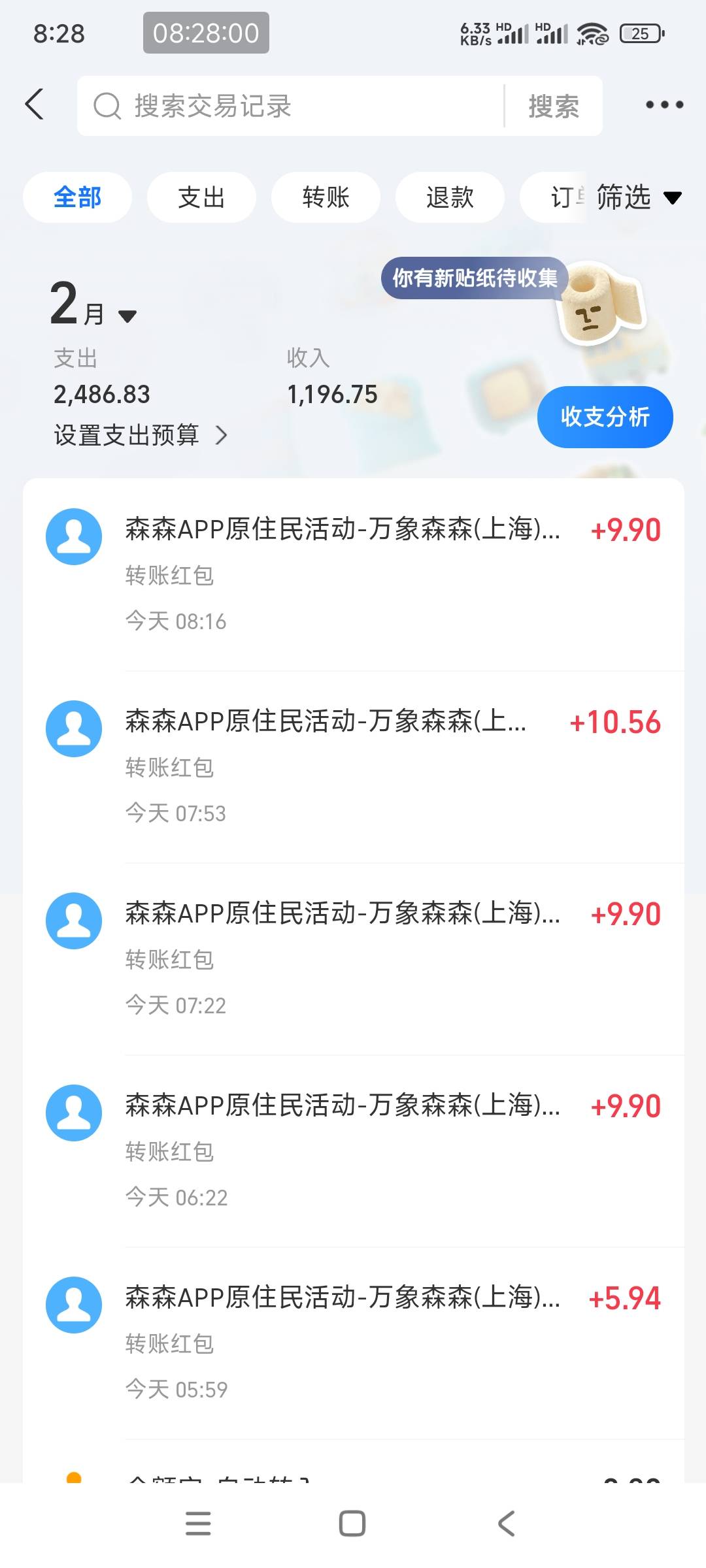 老哥们，别挂壁了，随便找个保安都有3.4000一个月，每个月坐着玩手机多舒服，挂壁久了39 / 作者:秋月via / 