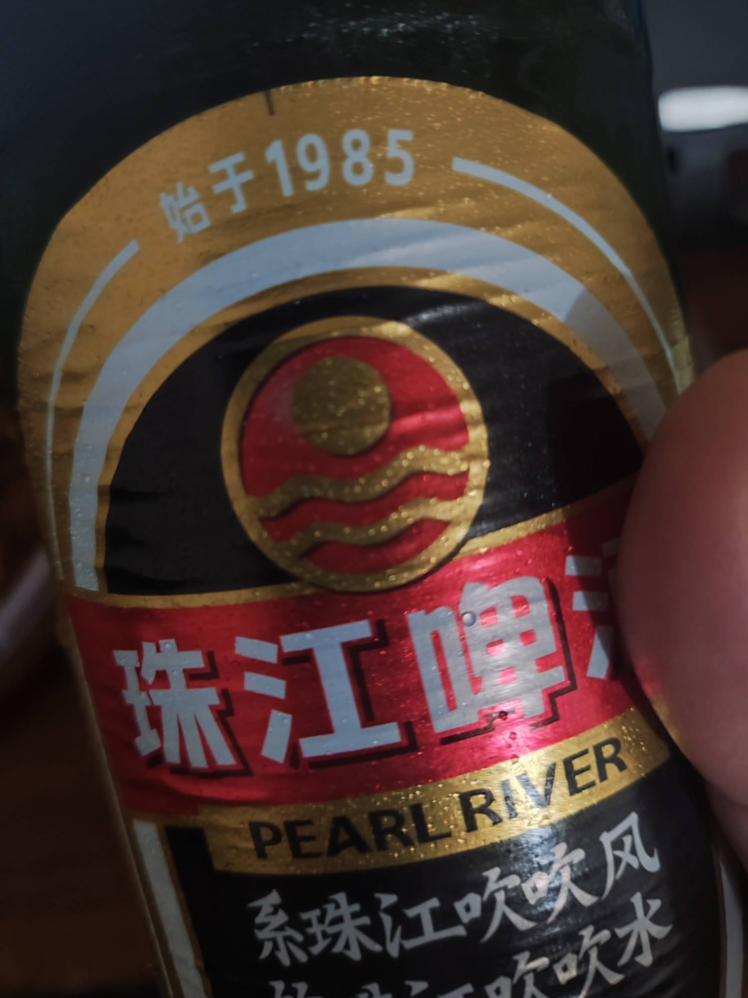 以前是快乐才喝酒，现在是喝酒才快乐20 / 作者:陪跑人之大冤种 / 