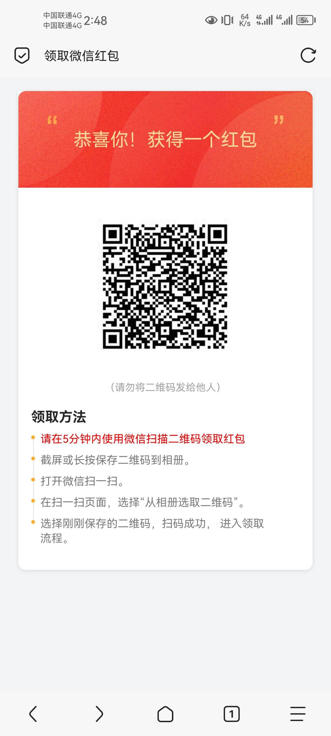 又一个，说一下，答题答慢一点，借款平台我选的两个，但其他平台有额度未借款。其他的89 / 作者:老哥想上岸！！ / 