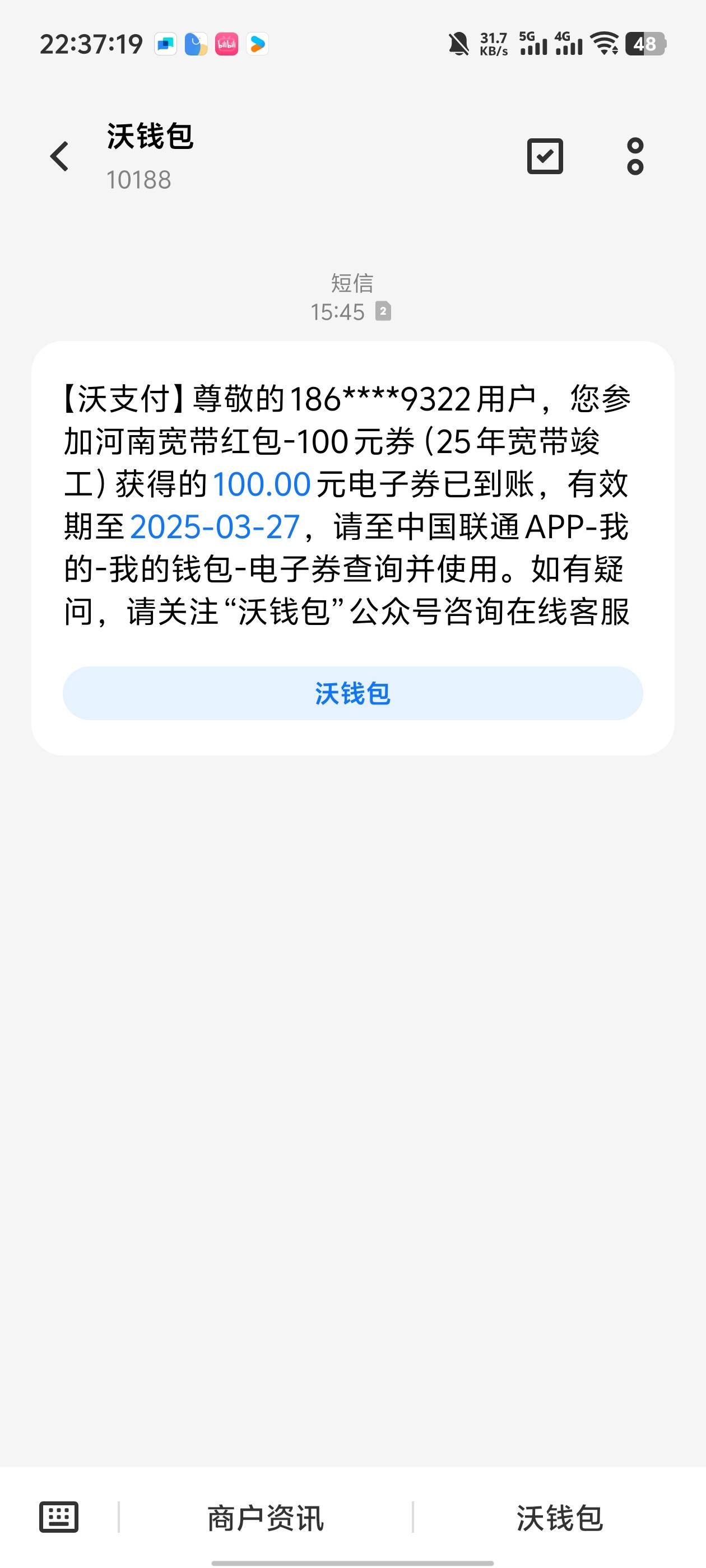 老哥们联通宽带一次性一个号能到几张，支付宝王卡助手抖音都约了，能三张全到吗
63 / 作者:卡农老姐丶 / 