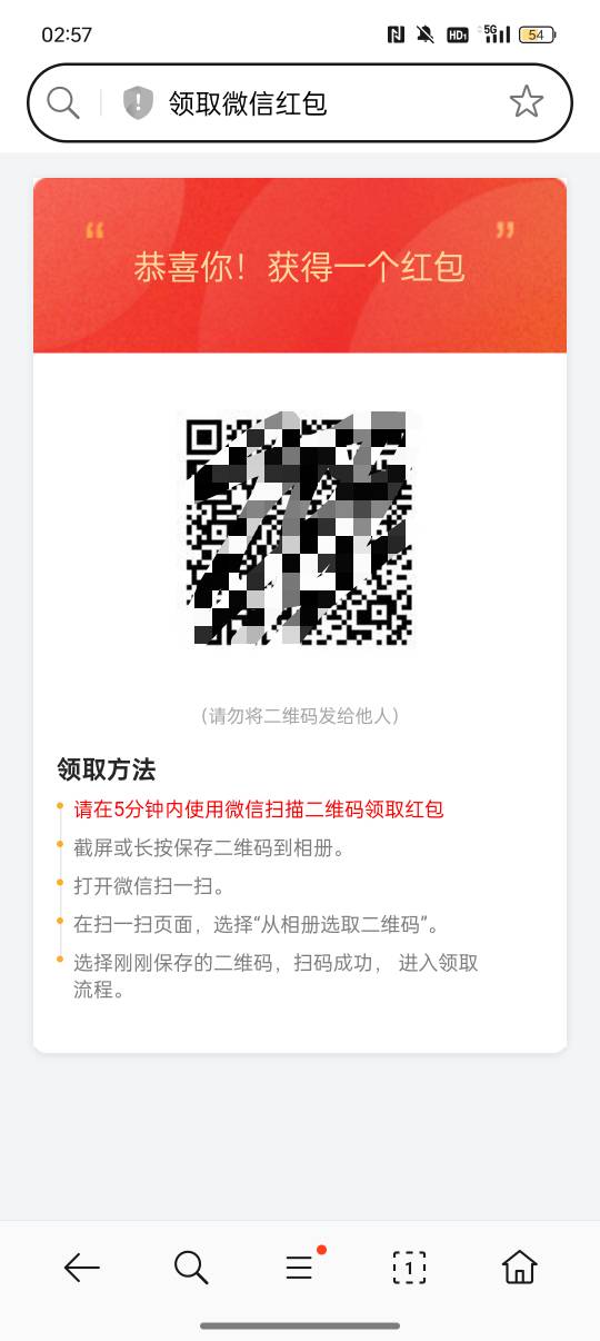 你我贷破零，感谢老哥提供链接。网页参与的，第一次QQ浏览器不符开关飞行换系统浏览器96 / 作者:Apppppp1 / 