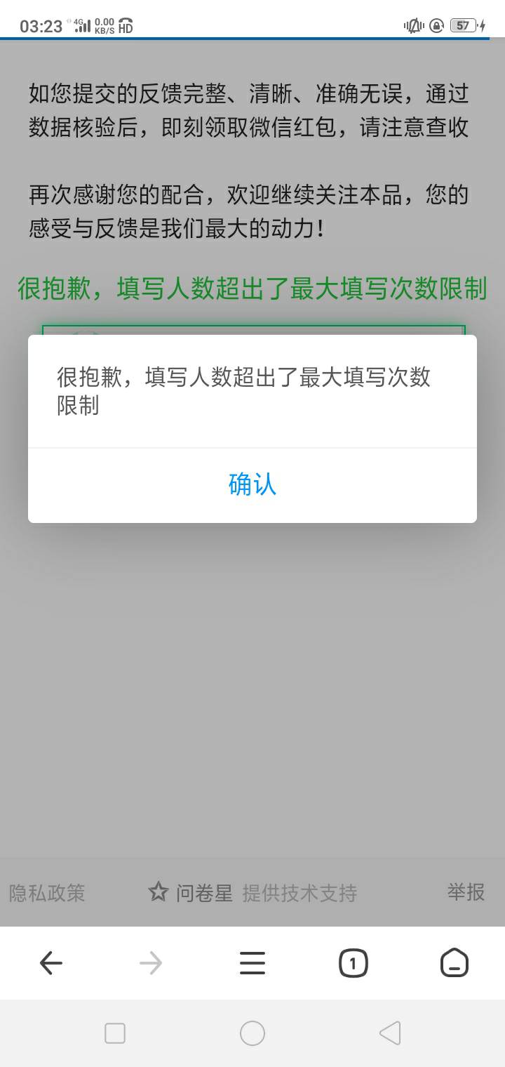 你我贷黄了黄了，没了，我去，你们薅的，刚成功一个，一模一样去做，一个wif一个数据69 / 作者:聚聚吧台风 / 