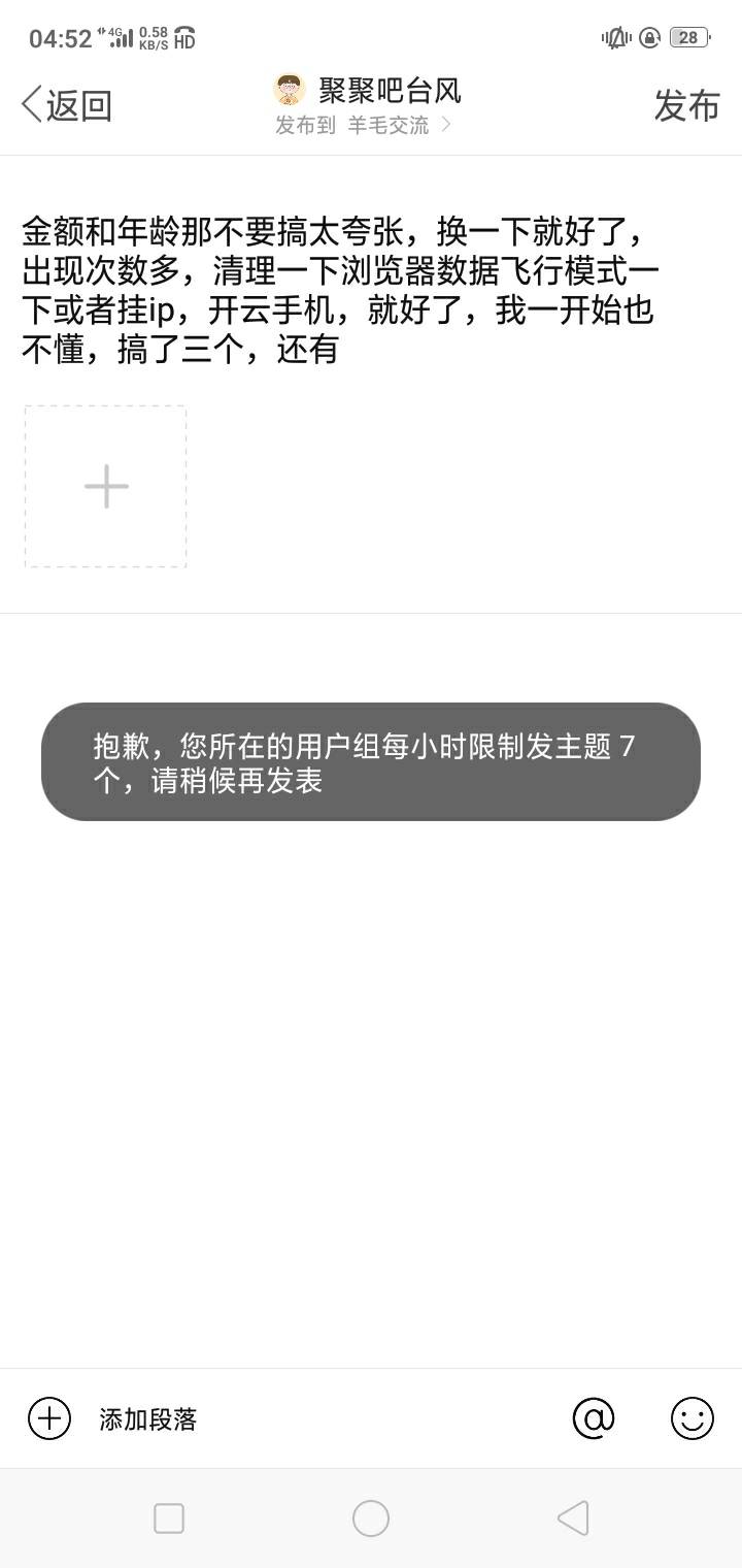 来了来了，马上下面，评论下面，有个错误的地方，自己测试，慢点，记住要慢

42 / 作者:聚聚吧台风 / 