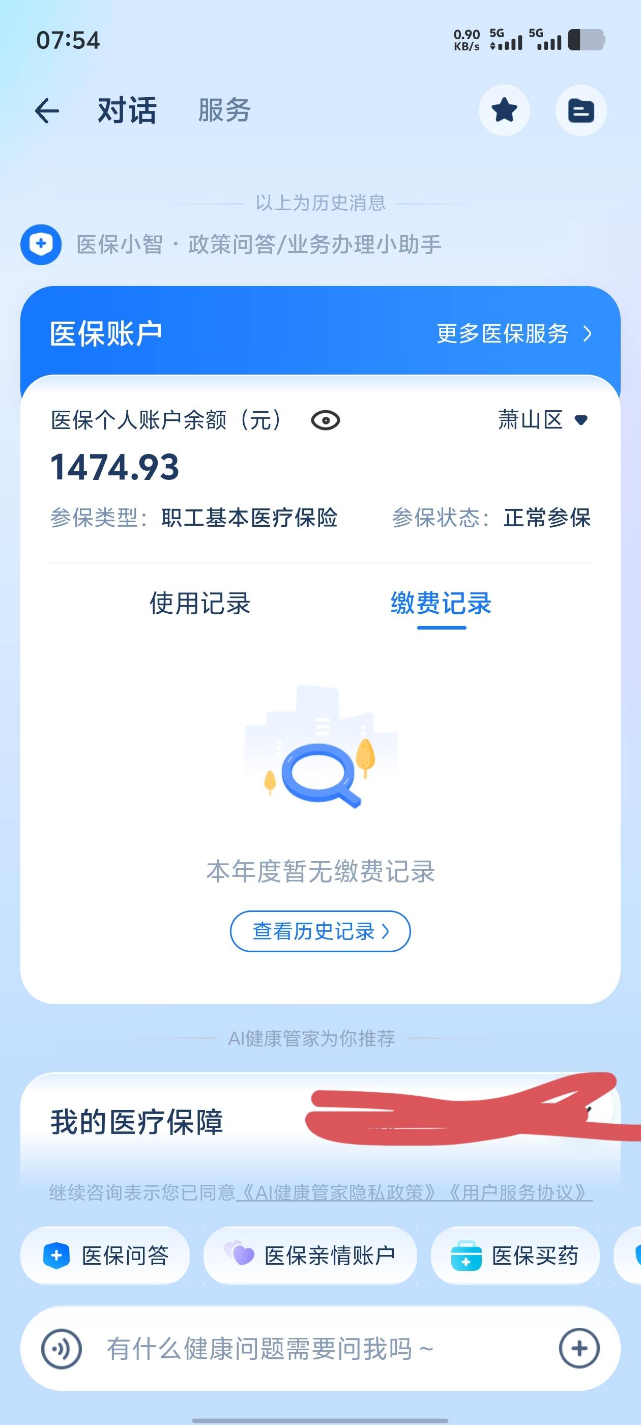 去年都才400多，今天一看就1000多了，能变现吗

98 / 作者:南渡的南 / 