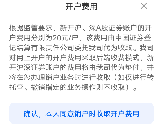广发证券还有必要开吗，注销还要钱

47 / 作者:大帝王 / 