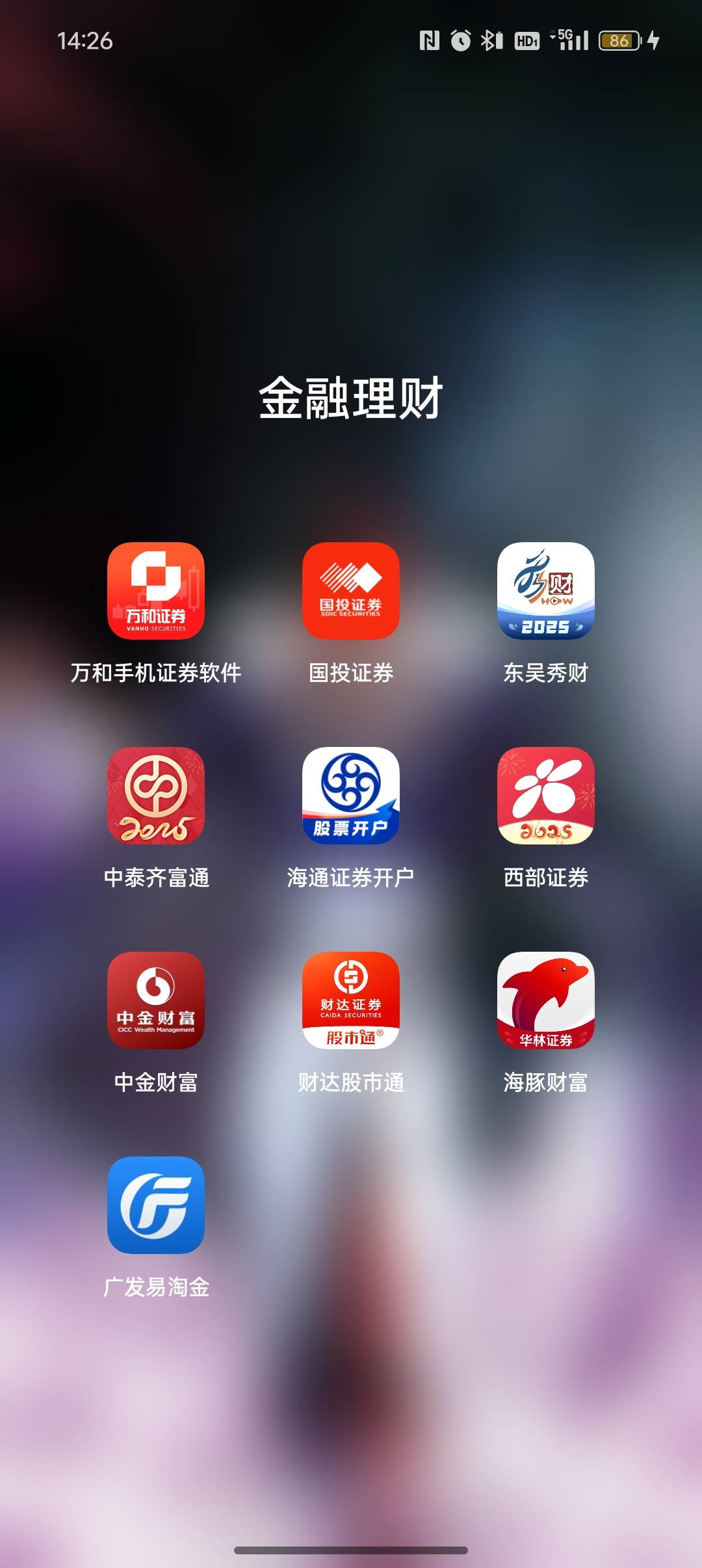 财达，华林，广发多久通过呀就剩这三个了，华林回访了

68 / 作者:Apppppp1 / 