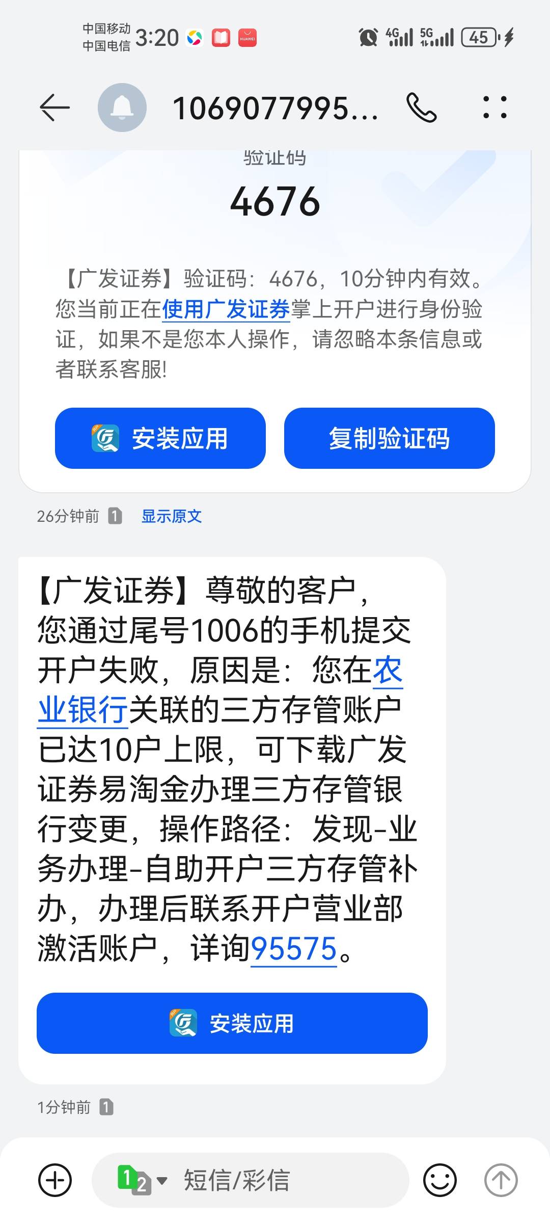 又上限了，我考

10 / 作者:卡农18老哥 / 