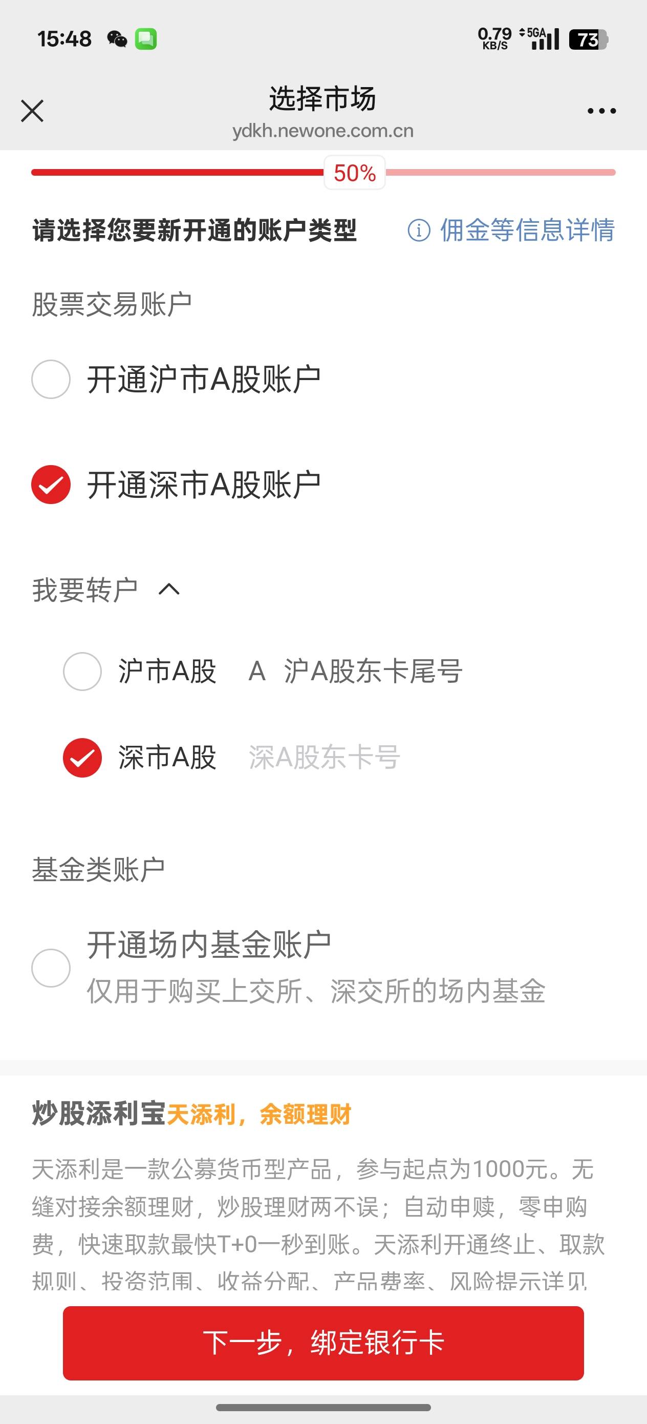 老哥们这个深a不显示怎么查询？

26 / 作者:拾荒的老头丶 / 