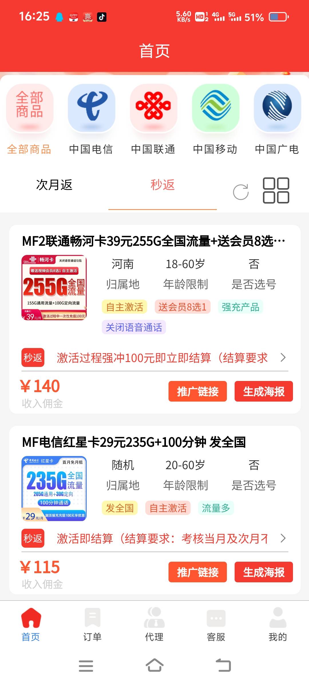 审核一下吧，真的饿了，一天打开88遍了

21 / 作者:纯牛奶不纯吖 / 