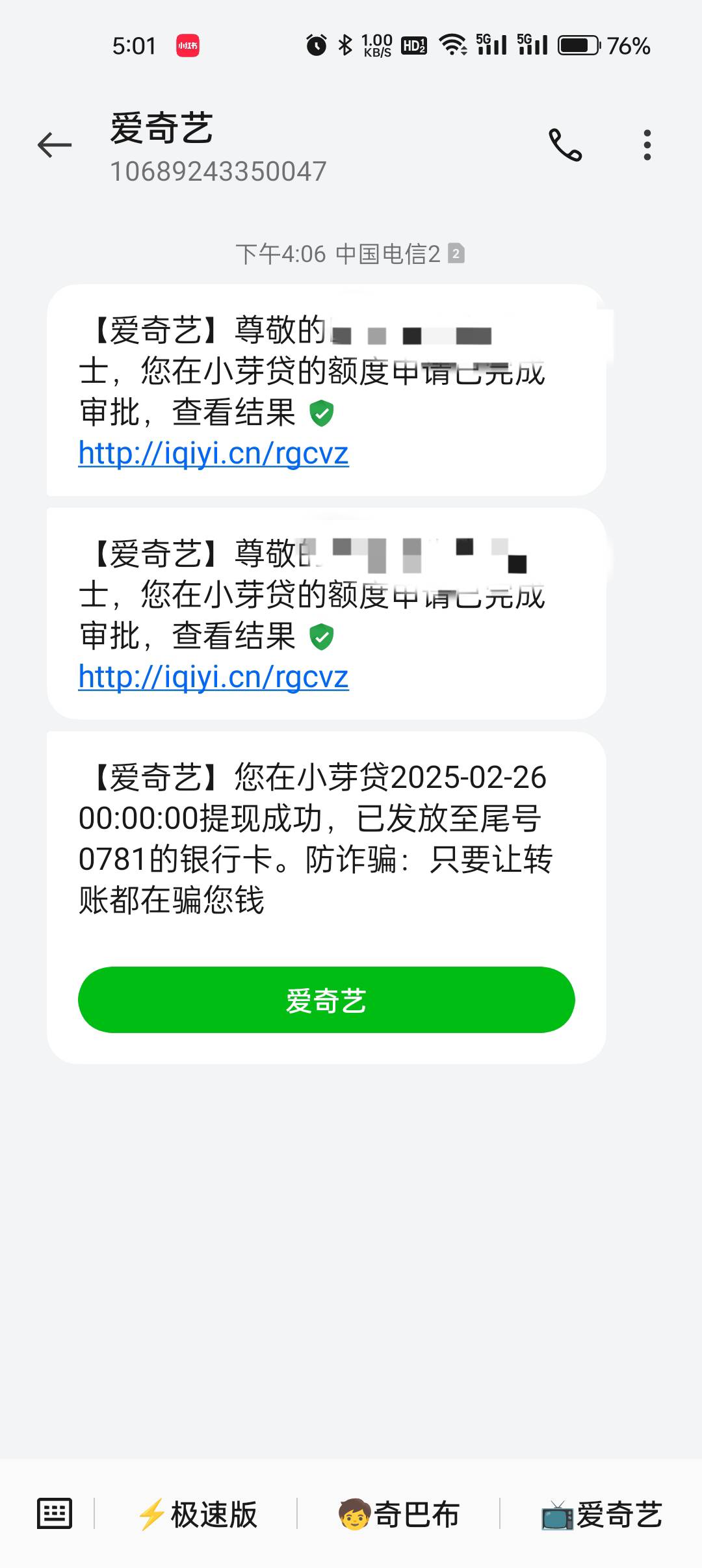 下款总结一下，供参考，今天还款朋友，起床发现薪朋友扣款667天塌了逾期一两年了。
然11 / 作者:折木泛舟。 / 