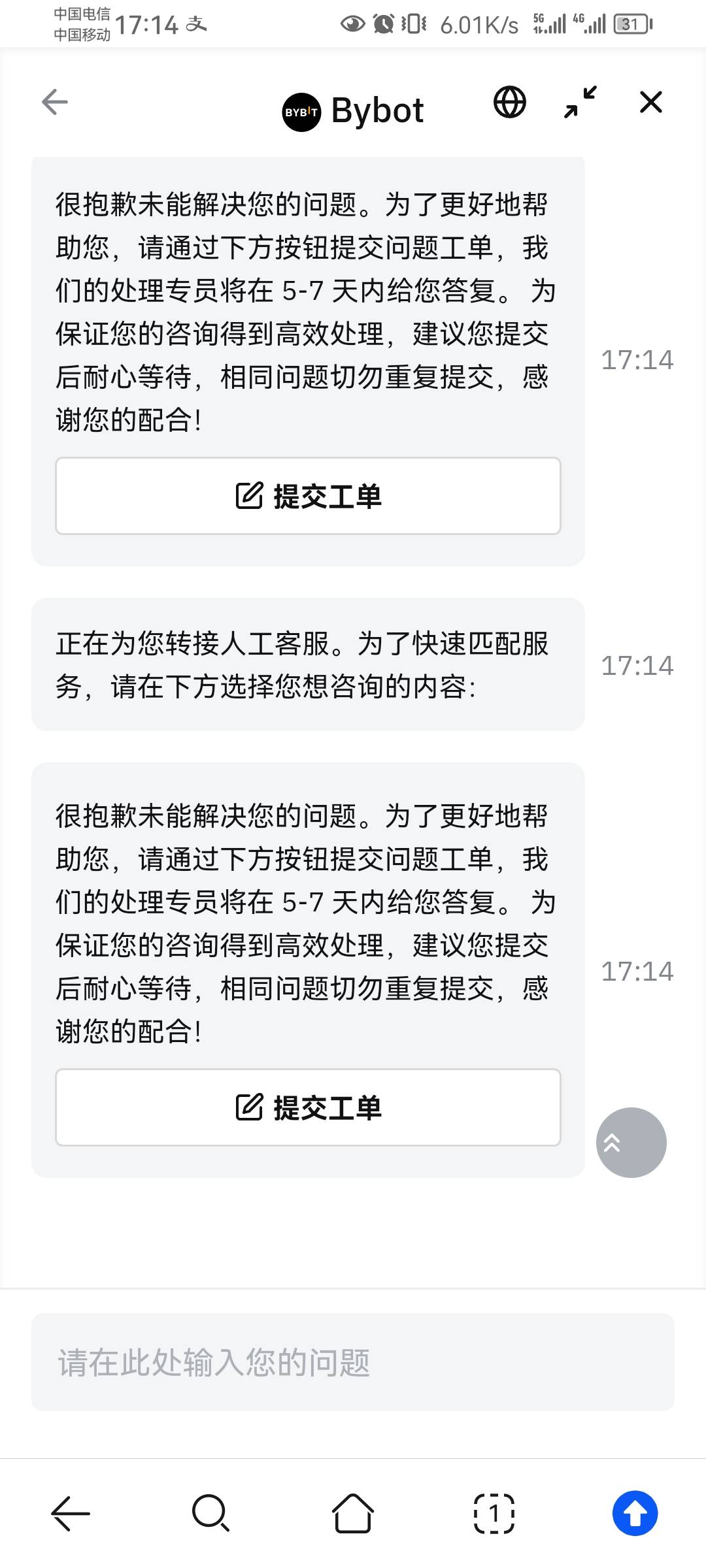 by怎么截胡啊老哥们，他用的谷歌邮箱！有懂得吗？

25 / 作者:迷失的鱼666 / 