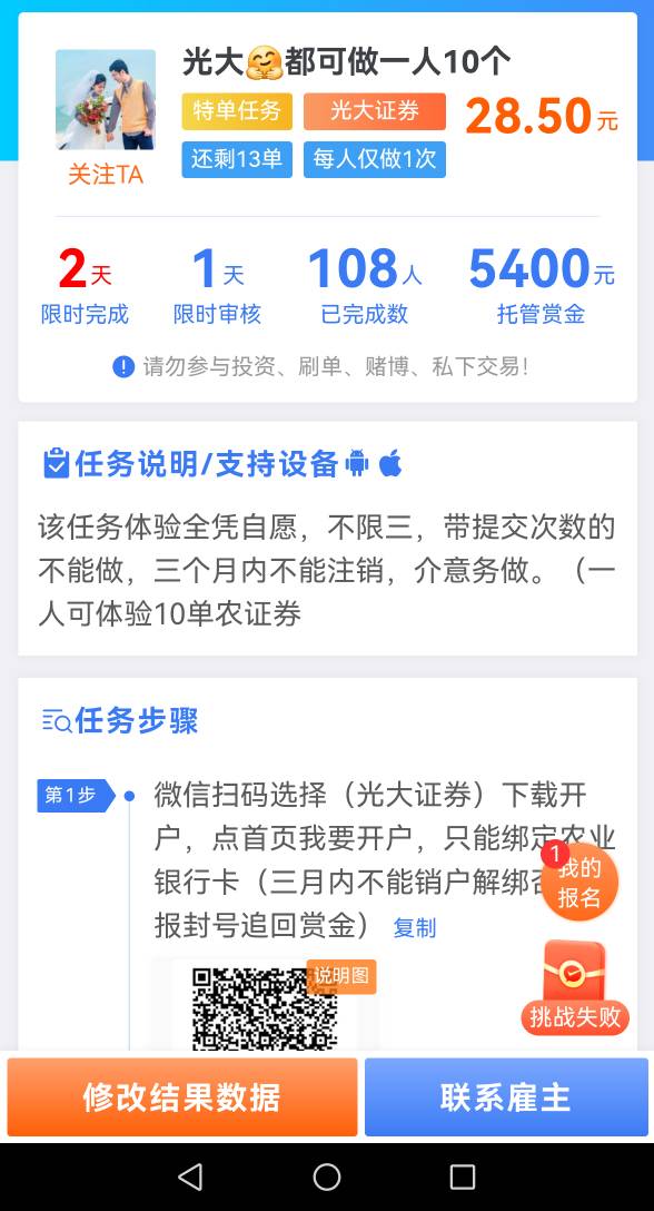 这个老哥多久审核，还不过啊半小时！！！

86 / 作者:老哥会加油 / 