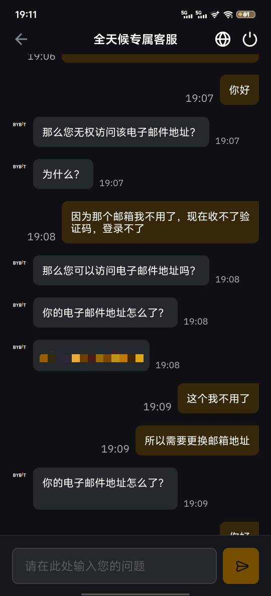 老哥们，这by客服，是不是小可爱都说不用了？不用了，老是问我邮箱地址怎么了？

58 / 作者:赵老哥666 / 