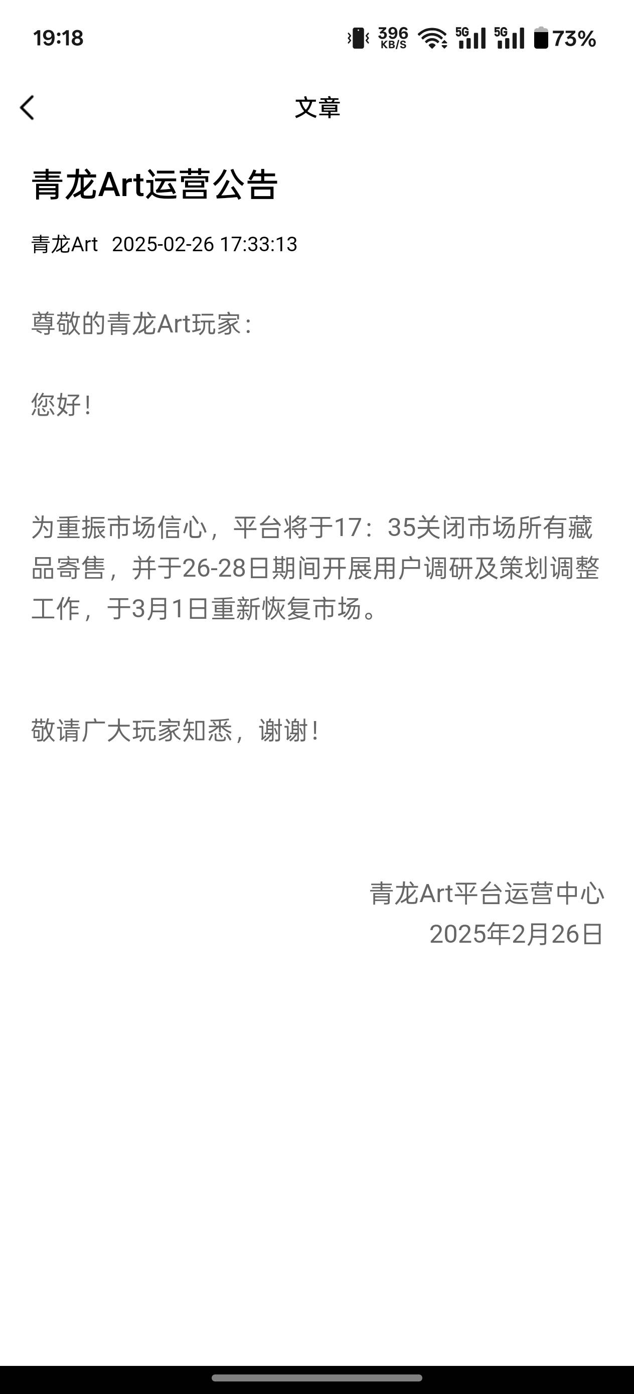 青龙跑路了 波波们

69 / 作者:申请一个达不溜 / 