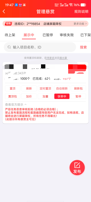 今天当了一天悬赏主，算了下，亏一半，哈哈哈

36 / 作者:世上本无事 / 