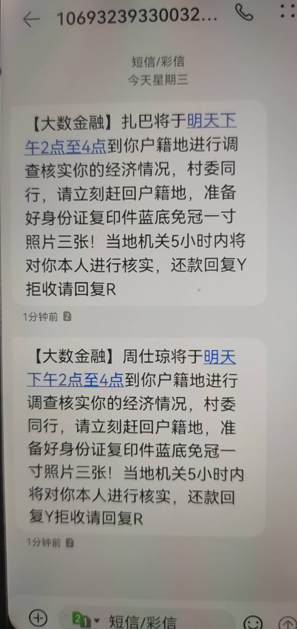 这两个老哥在卡农不，出来认领下

79 / 作者:狂爱吃辣的无锡人 / 