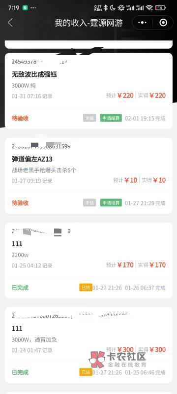 三角洲每天机密大坝搬砖。一天玩10个小时搬个20m吧。能出60毛。看别的老哥20m能出12066 / 作者:YGQY / 