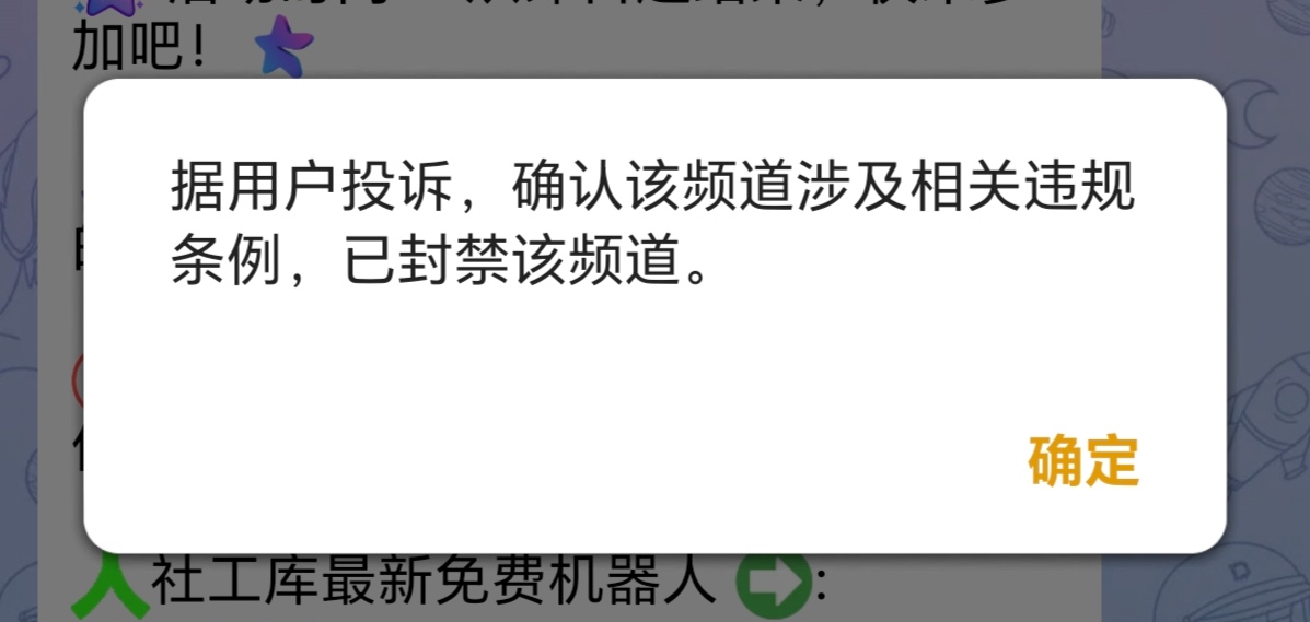 料子频道都封了你们现在在哪查的

84 / 作者:辅助别烦恼 / 