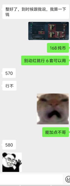 三角洲大毛580 等租号的打完接着跑刀挣钱去

33 / 作者:ikja / 