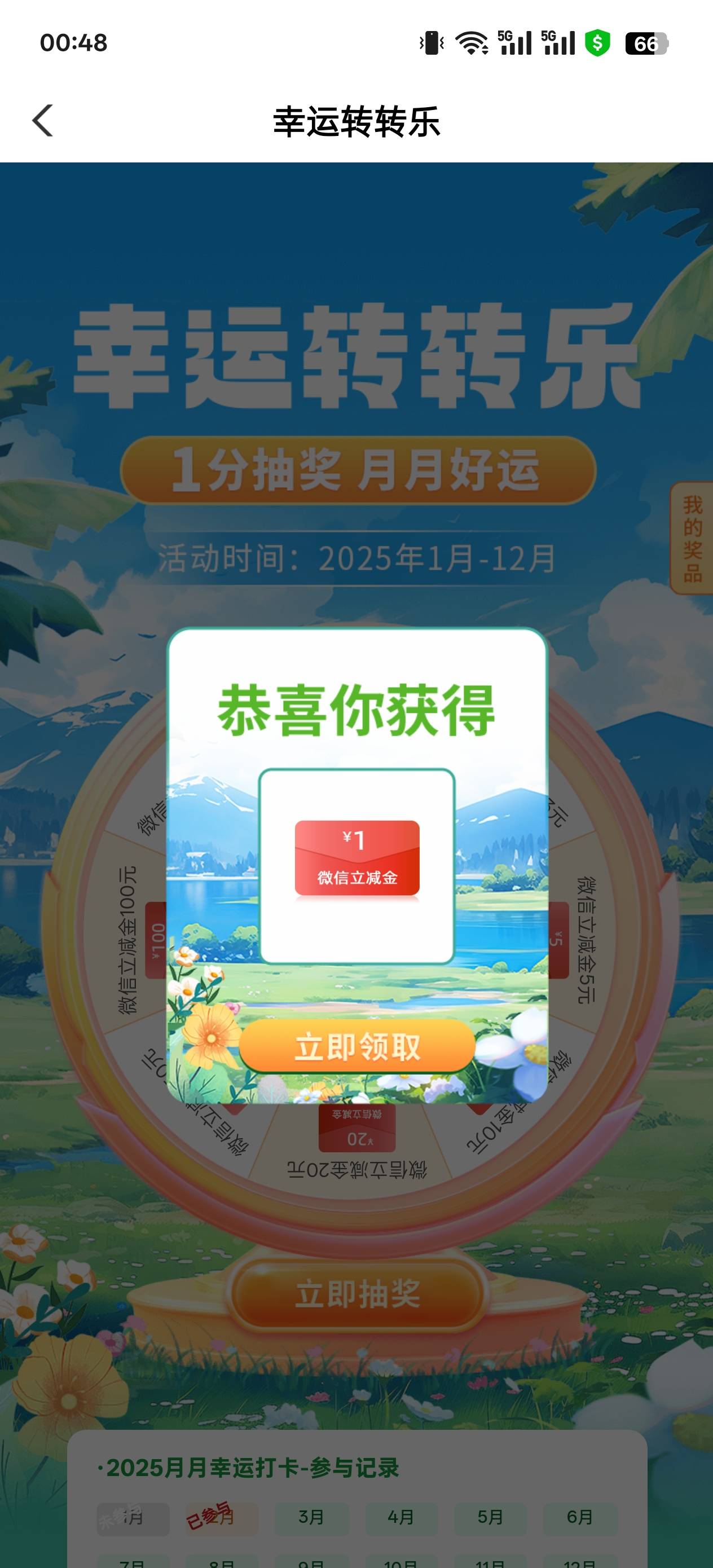 果然是低保。飞一次8+1 10块都没

7 / 作者:青衫依旧在 / 