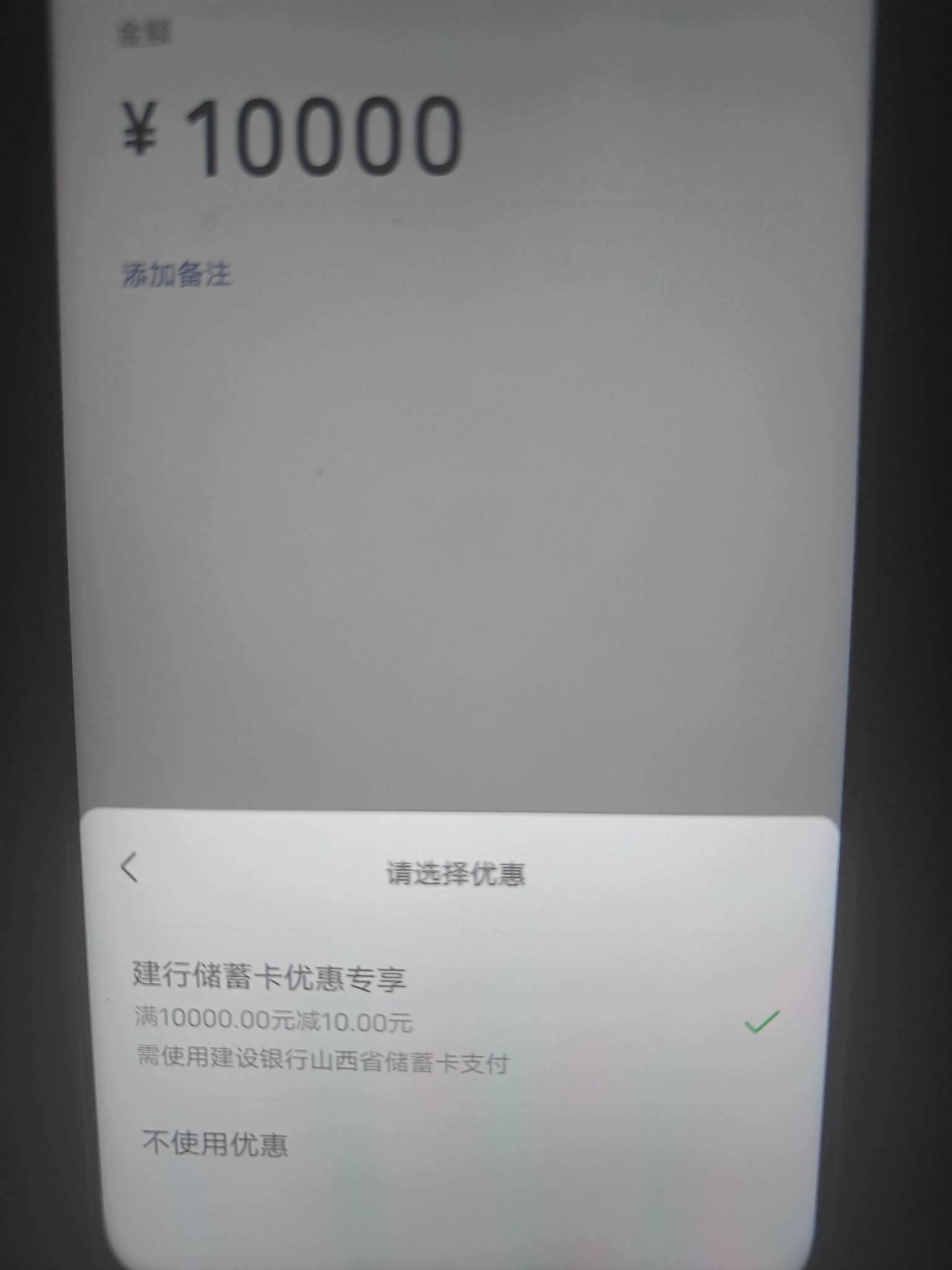 山西这一万减10，搞笑的吧

39 / 作者:未知名X / 