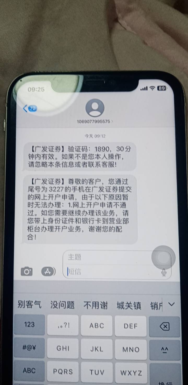 广发不让开了?

61 / 作者:再无晚安 / 