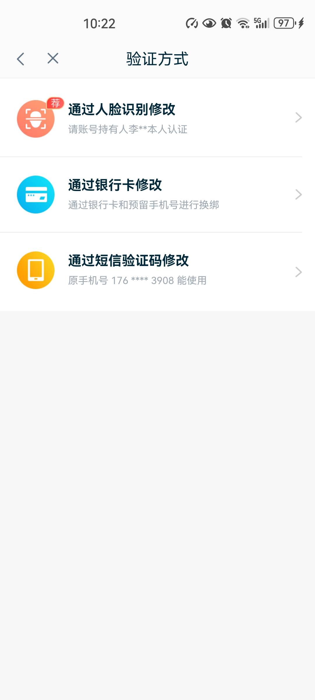条子下款2000到手1400 半年多没下过条子了99 / 作者:小鱼吃大鱼1 / 